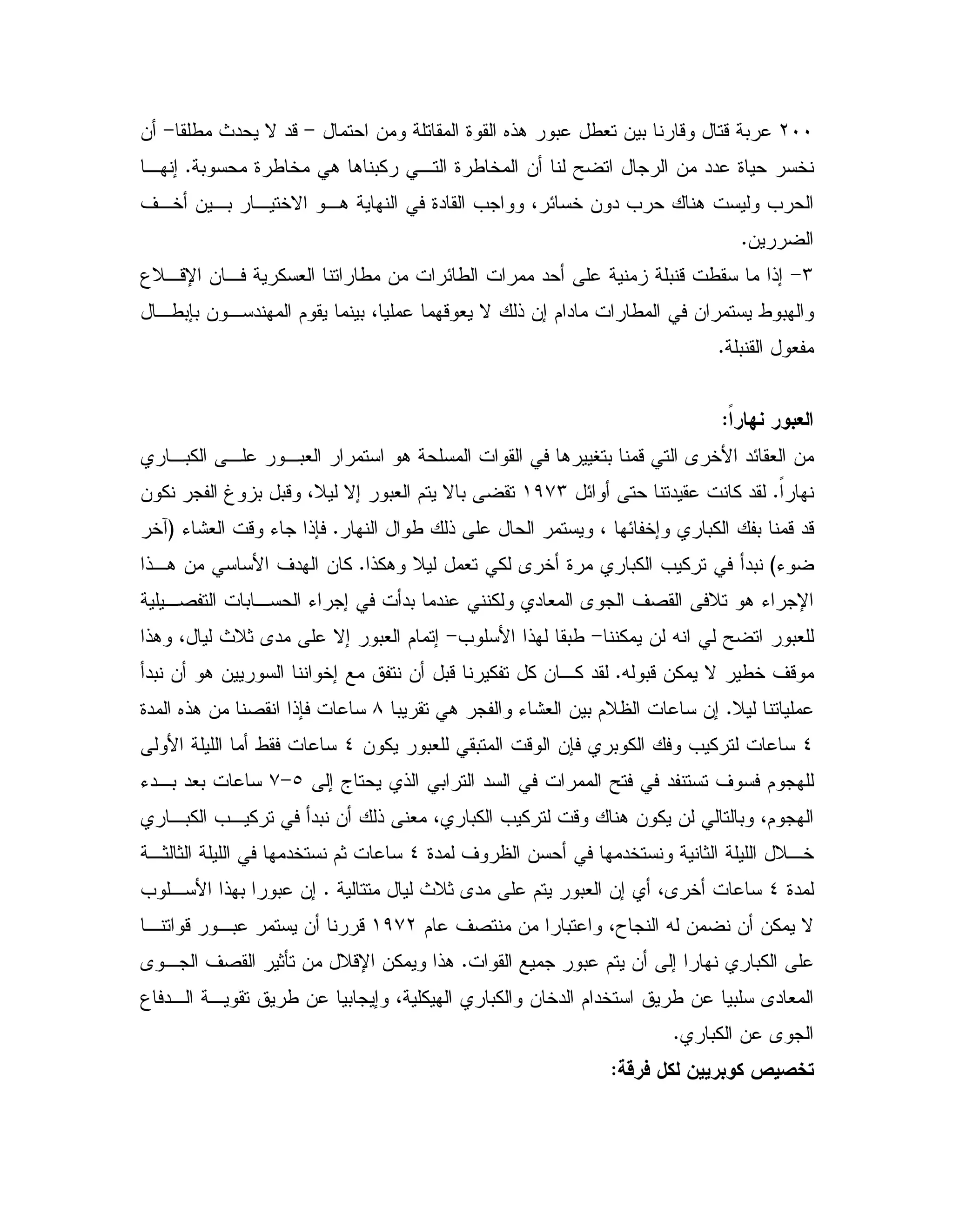 LII& 9 6!. 0 /# & 0 - - 0>/ P " N "->&
0 9 / 5 . . 0% , 9 / 5 & Y & "" 9 5C, ;
9" = 4 E 5 & " = . =' ,5 & ,0 , 5N ,.
&C
M>3D,-U & , % # / & E/ " 0 - / !;
,/070 & , " $ 0 4 - # N ! &; $ " / & / 0
0 #C
. (,
A 5B "E # &,0% , ,0# . . V0 -
FCE " % "()+M& % s 0 0- 4D N; 0# $ N 0
/ ! 4 E 5; 0% 0 -"-CK:# - K !7G5R
KH"0!%. D # % A 5 9 0% = %C!,. & B ' " & %
,2 0 , K ; "0 " % " # A ' 2 D . K U
% & X Y 0#>= B ! 0/>!. 4 P D1A" N; 0# $ ;
/5 ' -X 0-&% NC"0 & . & 5; & 0- % % & ,% "
DC0 . K:# & 0 $D &;89" 6!. & 2 !7
_& % 0# 0 - &7 0 % = %_B /
; a ! 0 " Y " ' $b>+K",0 "#0
,0% =, % "0 & ! # 4 0% = % - . & % & 0 4$
9" ' & "5 1 D,5_,1 1 "5 $1
9"_P D1A" $ 0# &; 4A 5C= , B ! 0 0 &;
$ ' 2 & 0 4T X & & &% N()+L, - ,0 & -
0 $ & ; 0%CA , ' 2 1Q & D-U &% !.
3 ", , / & 0 ; 4 % 0% & 5" $ "5 / & 0 A" #
0% & AC
; " ! B # -,
 