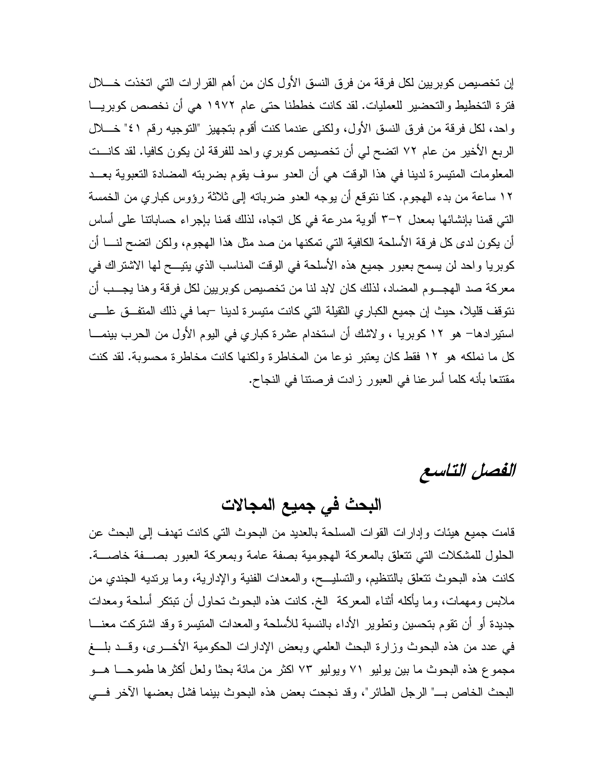 D,5 !5 $. & & % B & - % & 0 % d 2 5 &;
# / /5 9C//5 % "$()+L, 0 % d2 5 & .
0 $ - % " % 4 B & - % 4"<$- X_(<D,5
$ & 5B 0+L% & % & - " 0 % d 2 5 & YC, % "
$ ' "# & . - !. " 9 #",#0 0# 9" X 0 0
(L$ K"0 &C5 & 0% J ^ 1D1 ; X 0 "# X & - %
"# 0 E: 70 -L>MJ 0 K 70 - ! 46 % "
"2 & % % B - % A" & % && , Y &% 4$ !. 1
:N Y, ! = - B 6!. 0#0 Y & " 0 %
& =, . - % & 0 % d 2 5 & "0N & % ! 4" $ , "2 % #
% 1 0% &; P 4D -' -" 9>, , ! 0
.">.(L, 0 = & B $ 0% 9 : $ "5 & :N 4 0 %
. X% %(L0 9 / 5 % % 9 / 5 & 0 # & % /C% "
T 2 " 0# % X Q0 #C
& "#
% $ & $
& P 0 ; ' " % P 0 & " "# 0 "; E. -
,2 5 ,2 0 0# % # 0 2 0 % # 0 # D%:C
"# 4Y, 4$ 0 # P 0 6!. %& " X " 4 "U
[ % # K 1 X %Q 4 J0DC"# % 0 & P 0 6!. %
, # % : "- 9 "#  0 0 K"B / & 0 $ & 9" "
# P 0 9 P 0 6!. & ""j, 0 ",- 4A ,5B % "U ? #0
& 0 P 0 6!. 3+(+M,. , / . 1% # 1 0 E & 1%
,0 d 5 P 0<E/<, 5e #0 : 0 P 0 6!. ? #0 "- 4
 