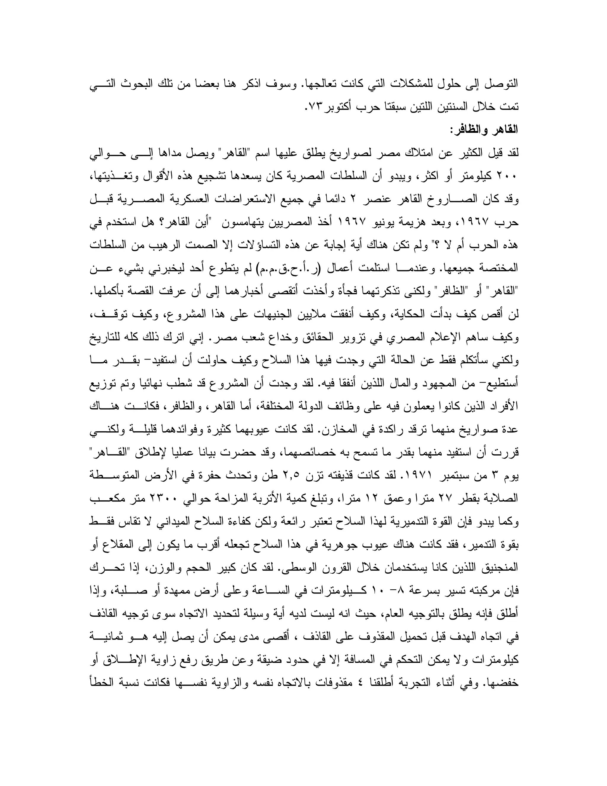 # % D%: ; 2C%! ', P 0 & #0 .
0 % = 0 & & D5+MC
? * 3,
$ / [ 2 2 D & 1% -"<.<, , ; . " 2
LII4 !,V -B 6!. : ."# & % 2 / & "0 4 1% %
2 . ] ,2 & % "-L,0- ,2 % # # N E"
=()*+. "#0 4()*+& & 2 !5<$"5 . c . &
c N $ = 6!.</ & = . 2 N; N^ 6!. & 0 ; . &% $
2 5#C, "GCCTCC$C$H&, K :0 05 " 3 / $
<.<<<%Q0 2 & ; . 05 2 !5 9Q %! %C
4' ,- ' % 43 : !. & D ' % 4 % "0 ' % d- &
D U $. ' %2 =#: 3 "5 E 2 $C[ X % ! ;
" & ' % TD !. " & / $ % Q %>, ", 0
/>X & ! " &C$ E =/: "-3 : & " "
% & ! " B, . , % 4 4 . 4 5 " ' E X & #
& 5 9"% "- [ 2 9"C, % , - ."E 9 1% 0 % "
D/U 0 "- 4 2 E2 5 X0 Y " 0 " & -<. ,<
$M0 0 &()+(C& X !- % "Lrb/, ? B 9 P " &/
/ 0 0D2L+(L0 B % j 0 4LMII=,#%
/, J N " TD 9K % &% #E 0 # TD ! " 9 &7 "0 %
% " 4 " 9 03D ; & % = - X # TD !. . = .
/ & D5 & "5 % & !C, !; 4& $ 0% & % "
0 X 0% &78>(I!; 4 0 ,2 9" ? , ,%
0 / X 7 /' ! X A 6 N " " X " X P 4$ # X
, 1 ,. X ; 2 & &% A" 2 - 4 ' ! ' ! 0-' " 6
D,/U / & " " N; $% &% N %
5CK 1/ 0_Q/5 0 % , X 6 N 0 !
 