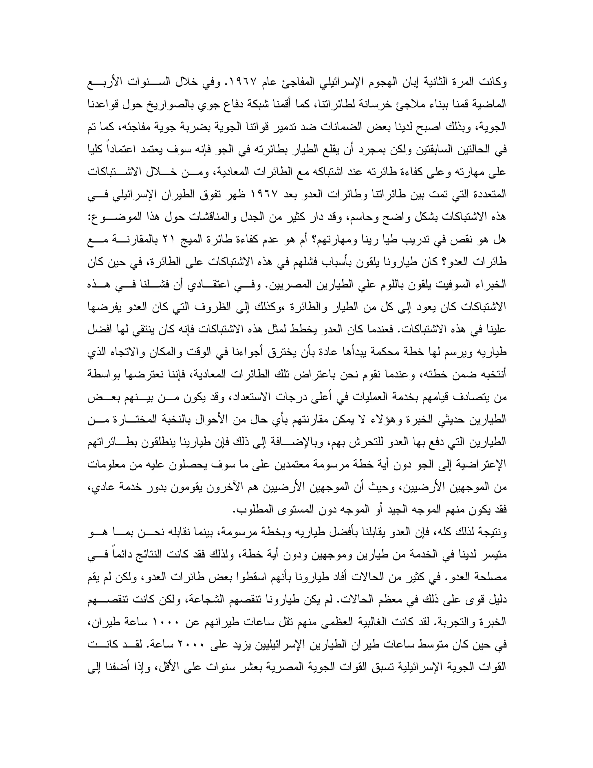 $ O E U $ & 0; 1 9 %()*+C,0 B , D5
- % 4 E/ 5 O D K 00 -" - [ 2 0 3 " %0:
$ % 4XE 0 0 - " " ? #0 " Y02 !0 4
% F" " # ' X 7 X E/0 / & " 0 &% & 0 &
0 : " X E/ 9K % X% 0 ,:N D,5 &, 4 " # E/ X%
"#0 "# E/ E/ & 0 9""#()*+, E U & /
3 , !. :- " & 1% " "- 4$ Y %:0 % 0 :N 6!.Z
. $ c$ / = " d . .` 9 E/ 9K % $"L(, , 0
& % & 49 E/ % 0 :N 6!. $ : = 0 Q0 & / & % c "# E/
& 2 & / $ 0 & K 05C6!,. , ,: & " , ,
!% 4 9 E/ / & % ; " # & % % 0 :N"# & % ' ;
% 0 :N 6!.C& % X 7 % 0 :N 6!. 1 //5 "# & % " #
! 6 N & % - K 5 &Q0 9" . "0 % /5 $ X /
? 0 & $ " 4X /5 & X05/ 0 # 7 4 " # E/
? ,#0 $ , 0 &, & % "- 4" "# N " # "50 $ -' " 2 &
&, 9 , 5 05 0 B & Q0 $ &% N KN^. 9 05 1" & /
, U 0 4$ 0 @ "# 0 " & /$ E,/0 & / / &7 ! ;
# & X & 2 ' & " # /5 & " ; U
4 " "5 "0 & & 5e $. & B & & P 4& B & &
A & " X " X $ & % "= /C
,. , 0 &, X 0 0 4 /50 X / Q0 0 "# &7 4X % !
, FE" `E % " ! 4 /5 & " & & / & "5 "
"# 2C4 "# E/ ? #0 / $ Q0 / " N & 1%$ $ &%
N $ # ! A - "C$ ,2 % &% 4 : $ 2 / &% $
0 9 05C& $ / $ # 0 V % "(III4& /
" & E U & / & / / & % &LIIIC% ",,
; !; 4 -B :#0 2 0 E U
 