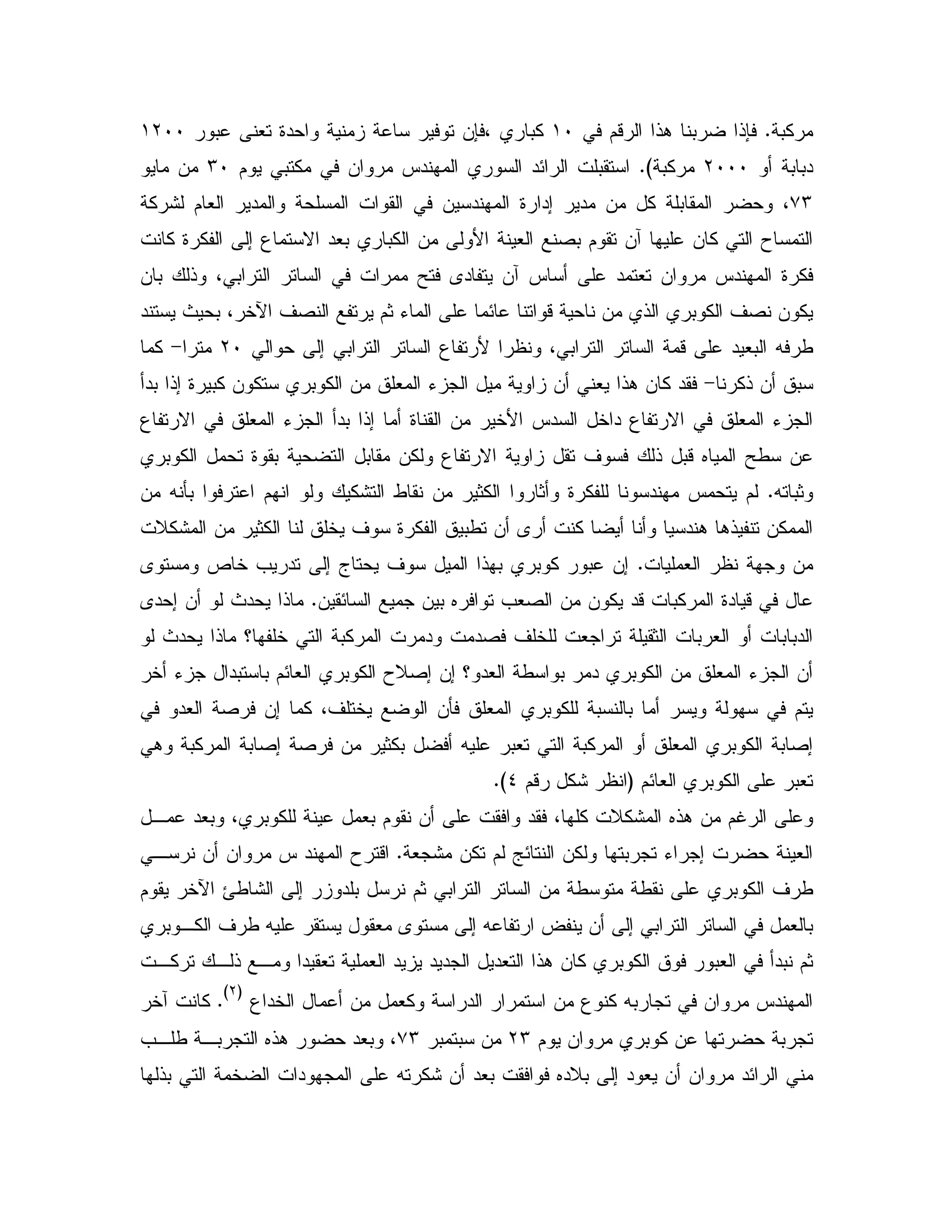 0%C$- !. 0 !7(I0 # 9" &74 0%(LII
0 0"LIII0%CH$ 0 % & J" "E 0MI&
+M% : $ # " & " 9 "; " & % 0 4
% 9 % ; 3 N "#0 0% & B # 2 0 $ &R & % T
& 0 ! 4 0 Y A" &R J " # & J" 9 %
%" P 0 4 5e ' 2 $1K E - & ! 0 % ' 2 &
; 0 3 B 4 0 - " #0 X /LI>%
%! & 0>!; 9 0% & % 0 % & # K & # !. & % ""0
3 N # K "0 !; 9 & 5B J" 5 " 3 N # K
0 % 9 0 0 &% 3 N ' ! 0- 6 Y/ &
X 01C$ %: / & 1% 1 9 % " J $& X Q0
D%: & 1% 5 ' 9 % 0/ & A % " . .! &%
# &CA d 5 = " ; a ' ! 0 0 % 0 &;
& E & 0 6 =#2 & & % "- 0% 9" -CP " !A" ; &
P " ! c 5 0% " "2 ' 5 # 1 0 # 0 0"
5 K "0 0 $E# 0 % TD2 ; &; c "# / 0 " 0 % & # K &
# 2 &; % 4' 5 &Q # 0 % 0 0 $"
. 0% 0 2 ; 2 & 1%0 X 0# 0% # 0 % 0 2 ;
$E# 0 % 0#G$- %:_CH
, "#0 4 0 % #0 $ & " 4 % D%: 6!. & $S
$ `E &% 0 K ; ## : &%C, & & J " T -
$ 5e O/ : ; " 0 $1 0 & / / 0 % ' /
0 ,% ' / X # A ; X ? & ; 0 # 0
"# !. & % 0 % 0# "0 $1,% , ! , " # # " " "
3 "5 & #% " & 3 % X0 & J"
GLH
C5R %
$ & 0 % & 0LM0 0 &+M=, / ,0 6!. "#0 4
X %: & "#0 6"D0 ; " # & & "E!0 5 "
 