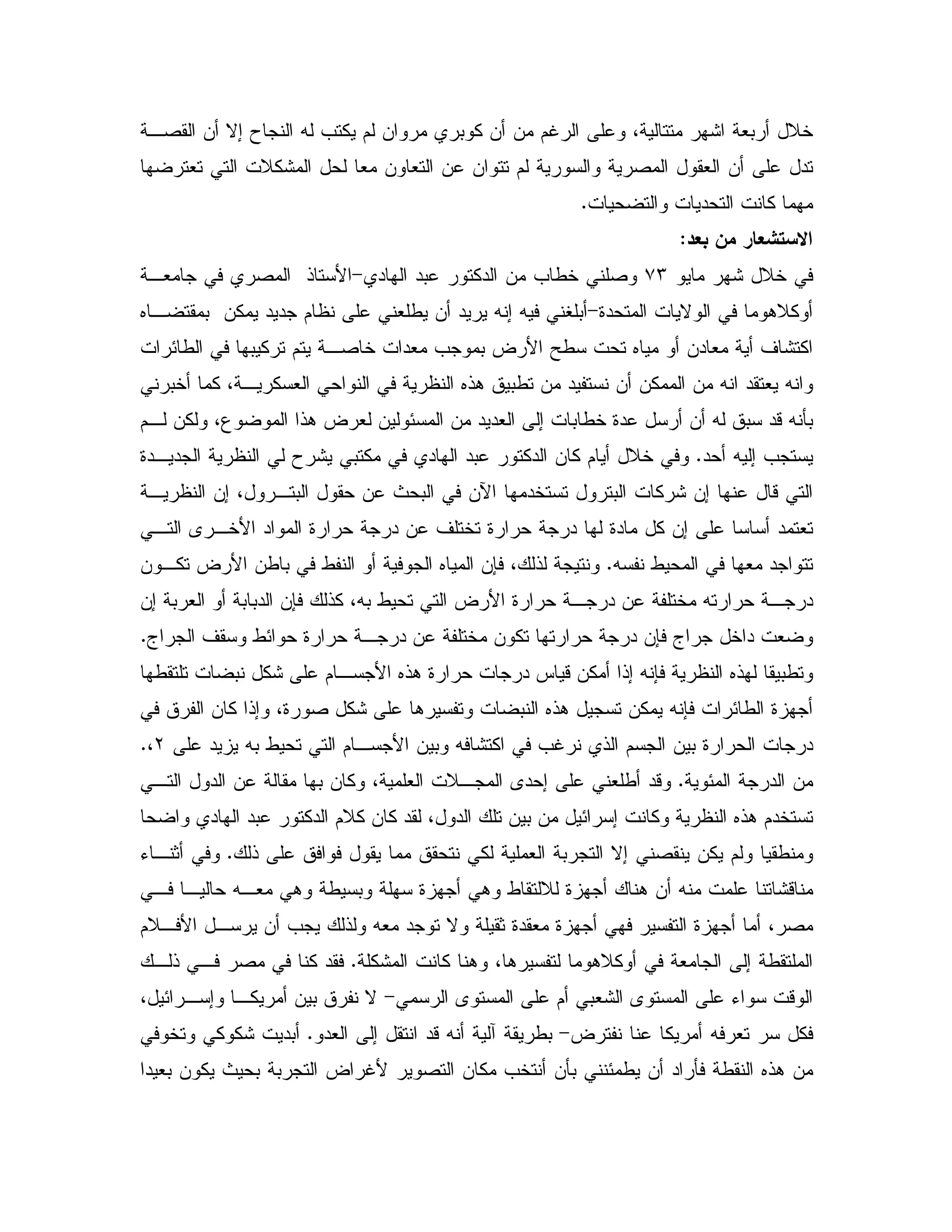 ,2 & N; T X = % $ & 0 % & & $S 4 : #0 D5
# D%: # & # & & $ 2 # & "
" %C
! %,
: D5+M" "0 %" & = /5 2>,# 2 ! B
9" N .D%>6 , 0 &% " " $ #/ & " X ; X V0
E/ 0 % $ ,2 5 "# = 0 ? B Y/ 6 &" # ' : %
& X " # X05 % 4 , % # 6!. 0/ & " & &%
$, &% 43 !. ? # & E & " "# ; 0 /5 9" & X 0 "-X Q0
" X ; =C9", " T : 0 % " "0 %" & % $ D5
; -, &; 4 , 0 & P 0 &e "5 0 % : &
, A ,5B " 9 " & ' 5 9 " 9" % &; " #
X / # "C& ,% ? B &/ 0 / 6 &7 4 !
5 X , "&; 0 # 0 0" &7 !% 4X0 / ? B 9 , " &
a ' /E 9 , " & 5 & % " &7 a 5 " #C
/ 0 %: $ , B 6!. 9 " J -&% !; X 7 6! 0/
&% X 7 E/ 9& % !; 49 2 %: . 0 6!.
" X0 / $ , B & 0 X : % =S ! $ & 0 9 "L4C
E " &C, " & 0 & % 4 # D, A" ; #/ "-
; % 6!. $"5" "0 %" $D% & % " 4 " & 0 & E
! % # 0 N; 2 &% $ /CK, 1
, , X,# . / 0 9 . / D 9 . & X :-
9 4 2$D, B , & = ! X# " N 19" # 9
%: % . 4 . .D% # ; /C, ! , 2 % "
A $ 0#: A K ->4 E , ; ,% & 0 N
? % X # %>"# ; "-X R /0C5 % %: "0
" #0 & % P 0 0 ? SB 2 & % =5 &Q0 E/ & " Q / 6!. &
 