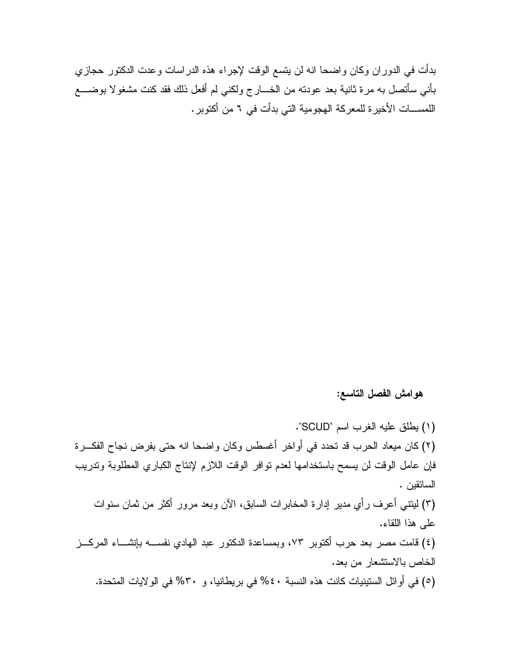 & % & " "0%" " " 6!. K U - & X
, 0 N V: % " ! # $ % a ,5 & X " "#0 19 X0 2 Q Q0
"0 % # 9 5B ,*0 % &C
& "# + *,
G(H= V X /$<SCUDC<
GLH9 ,% T ? 0 X & % J/ S 5 "" "-= " # & %
= " 0 / 0% a U $ D - $"# "5 0 Y & - &7
& EC
GMH1% "#0 &e 4 0 0 5 9 "; " '& 1&
K !.C
G_H0 % = "#0 2 -+M,% K,: 70 X, " "0 %" 9" 0 4
"#0 & #: N 0 d 5C
GbH0 6!. % E_Ig4 / 0MIg9" NC
 
