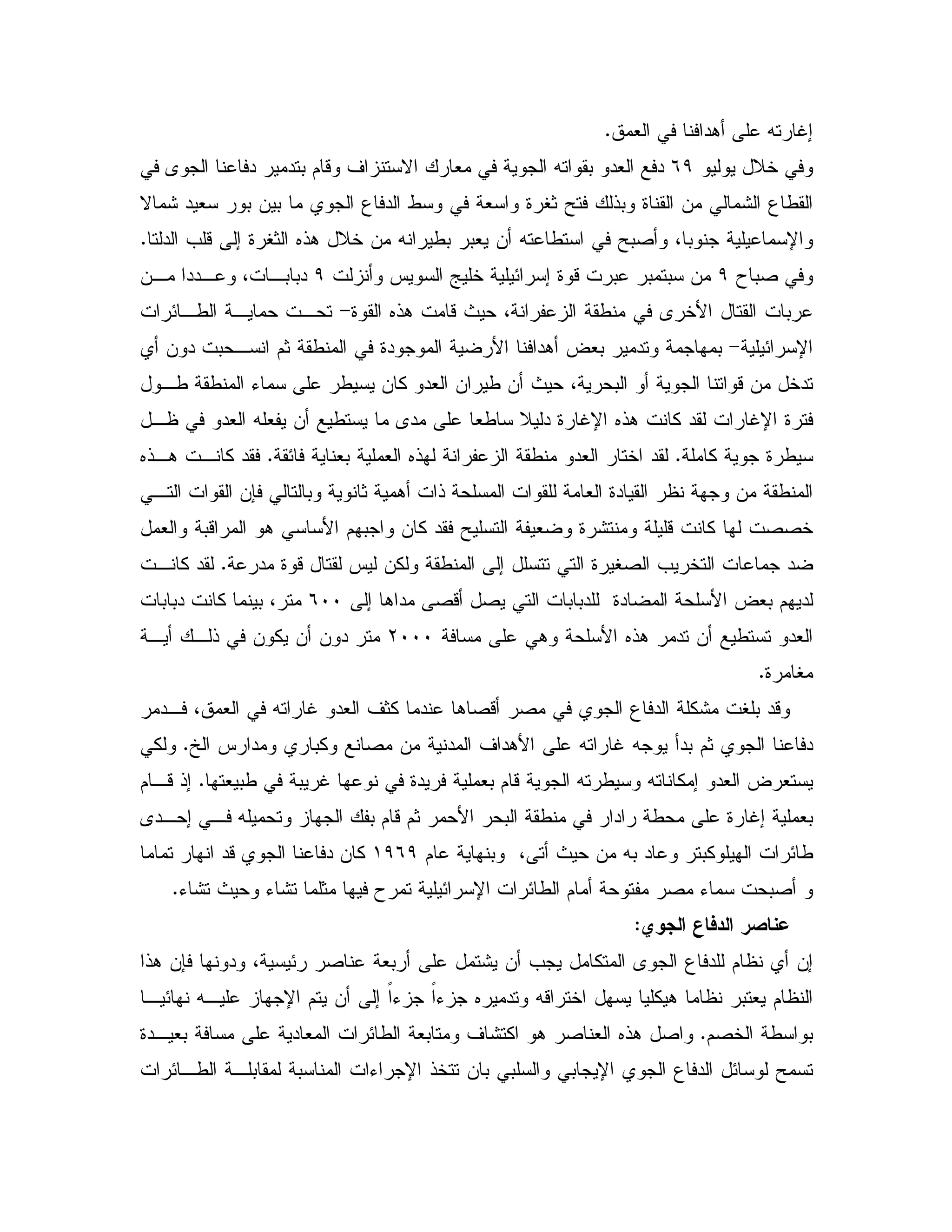 # ". X S;C
D5*)" 0 $ - ' N # X 0 "# "A "
N : " # 0 & 0 3 " / # 9 V1Y !0 9 & : 3 /
" = - ; 9 V1 6!. D5 & X /0 0# & X / Y02 4 0 UC
T 02)J ` 5 E ; 9 - 0 0 0 &)"&, "", 4 ,0 0
9 6!. -P 4 / A 5B 0>E,/ , ,
E U>& " 0 , $1 / 9" B ". ? #0 " 0
K / & % "# & / & P 4 0 -& 5",/ /
, "# X # & / A" #/ D " 9 SU 6!. % " SU 9
% 9 /CE #0 # 6! / "# 5 "C6!,. , % "
0 1 . ! # 9" & /, &7
# 0- . B $ 0 & % " Y # 9 : - % 2 2 5
" 9 - J &% / ; 9 V2 = 5 "C, % "
; . " 2 - 2 0 0" 9" B ? #0 $ "*II0 0" % 0 4
. B 6!. " & / "#LIII, , ! & % & & "
9 VC
", 4 # X S "# ' 1% " . 2 - 2 3 " %: V0 "-
0% 2 & " ' ".B X S X "0 $1 "[ J "C%
X / X % ; "# ? #$ -#0/ 0 S 9" #0C$ ,-!;
A", ; , X 0 $ -$1 B 0 / " / 9 S; #0
$ 0 4 P & X0 " 0% E/()*)" & %"-
K: P K: 1 T E U E/ $ 2 K 02C
> $ E # /,
!. &7 " 4 E 2 #0 : & = % A 3 " $ &;
6 " X- 5 % . 0 # $, E X, U $ & ; FK FK
$2 5 / 0C9", #0 " # E/ #0 ' : % . 2 # 6!. 2
E,/ , 0 0 K U !5 & 0 0 0 U 3 " E Y
 
