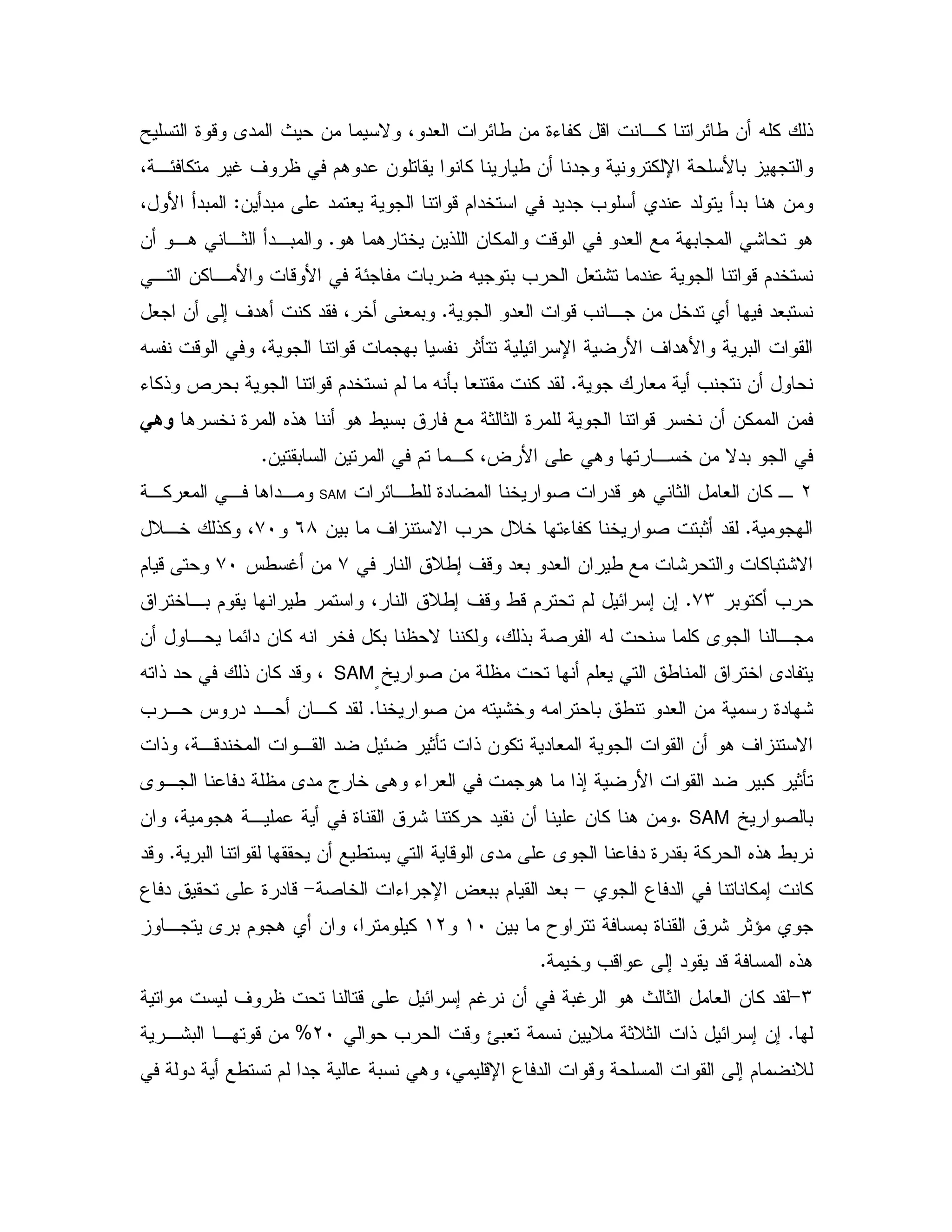 Y 9 - A" P & N 4 "# E/ & 9K % - ,% E/ & X % !
S ' $. " & % / & " % U B 04 ,E %
& "0 " # -$ "5 " " = " " "0 . &Z"04 B
. . 5 & ! & % - "# 0 : .C& ,. ,1 ",0
- B E 0 X 0 = #: " -$"5, &% , B
"# -= , & 5" "#0C# & ; ' ". % " 4 5 # 0
X - 4 - 0 1Q E U B ' ".B 0
# = &C$"5 $ X Q0 # % "K%! d 0 -
6!. . / 0 1 1 9 - 5 & &% &9. 5*
& 0 & $ ,% 4? B . , 5 & N"0C
LE,/ 9" 5 2 "- . 1 # & % ,SAM, . ",,% #
C& 0 ' N = D5 K % 5 2 01 "*8+ID,5 !% 4
D/; ' - "#0 "# & / : % 0 :N+J/ S &+I$ -
0 % =+MC5 ,0 $ / 4 D/; ' - /-$ $ E ; &;
& , E" & % X 5 %0 N % 4 !0 2 X % A ,
f[ 2 & $ # / 5 A"SAMX ! " ! & % "- 4
5 2 & X :5 X 0 / "# & 9" :C= , J " ", & ,% "
' N! 4 ,-" 5 , " E 1Q ! & % " # & .
A , " A" a 5 . K # . !; B " 0% 1Q
[ 2 0SAMC& 4 . , 9 : % " & & % . &
6!. /00 & / - A" A " 9 " 0 %C"-
3 " % ; %>2 5 K U ? #00 $ "#0>3 " 9 " -
& 0 T 0 9 : 1^(I(L, A 0 $ . & 4 %
6!.5 =- ; " "-C
M>' - E ; $S & 0S . P 1 # & % "
C= - O0# & D 1D1 ! E ; &;LIg,:0 , -&
0 . 4 -U 3 " - ; $ D" / $ "
 