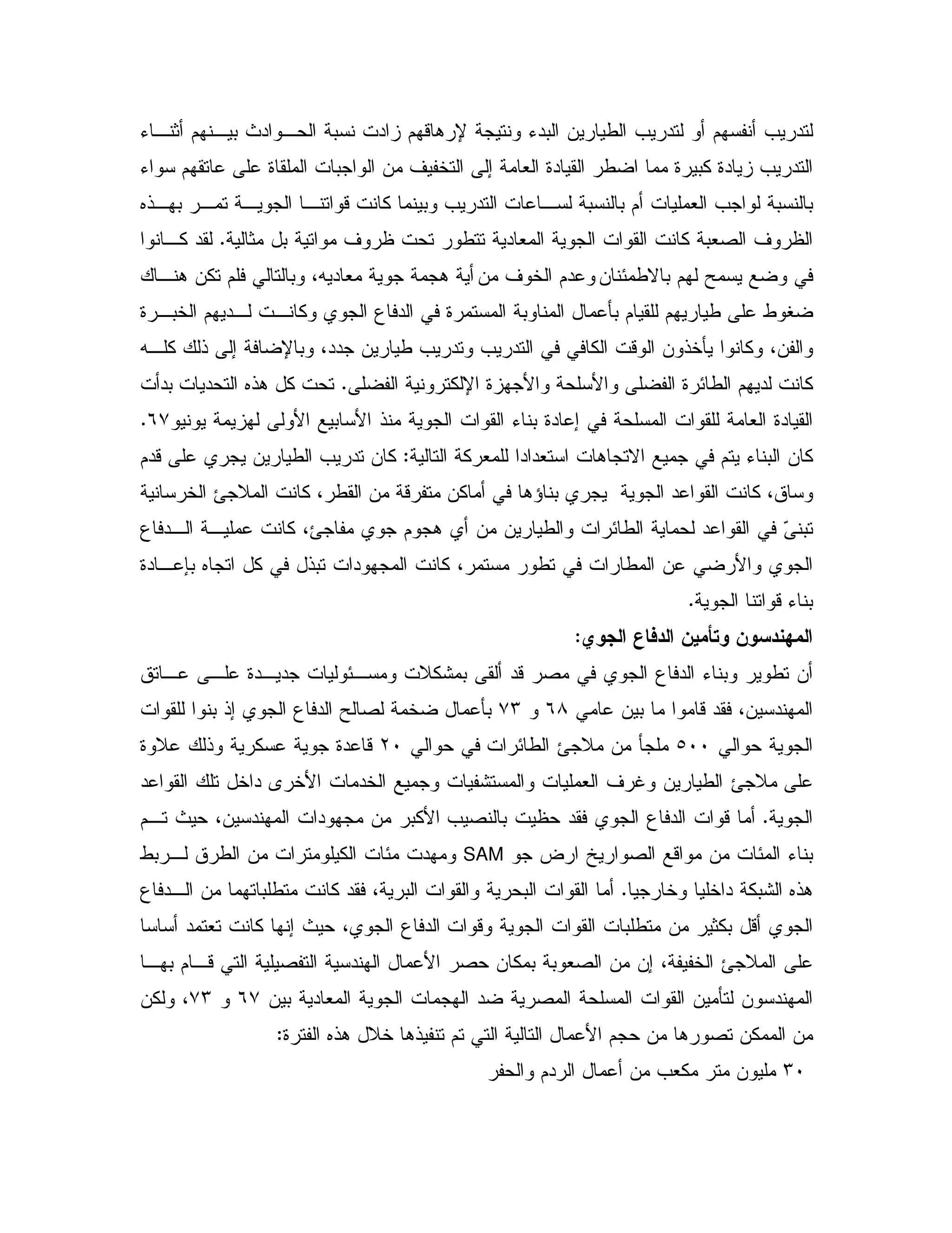 $ , 0 P " , 0 " $ -. U K"0 & / = " $ = "K, 1
K $ 9 0 & ' 5 ; # 9" / 9 0% 9" = "
6!, 0 , , , - % 0 = " , 0 0 $ # = 0 0
1 0 ' / " # % 0#2 'C,% "
& E/N 0 $ Y& ' 5 $", . &% $ 0 4X " # .
9 ,05 $ ", , % 3 " 9 0 Q0 $ $ / / V
; U 0 4"" & / = " = " % - & !5Q % 4&X, % !
% U 9 B B 9 E/ $ " %C"0 " 6!. %
B 0 B ! K 0 9" ; # 9"*+C
% # " "# . N $ K 0 & %Z& %$"- & / = "
5 O D % 4 / & - &% .^ 0 " % 4
3 ", , % 4O $ . & & / E/ " t 0
" % 4 / / & B9" , 70 6 % !0
-K 0C
> $ E ! K ! (,
, , 9", " E, D%: 0 "- 2 3 " K 0 / &
& 0 -" 4& "*8+M0 !; 3 " Y 2 5 Q0
bIIE/ O D & QLI9 D ! % 9" -
" 5 " A 5B "5 : # ' S & / O D
C= 2 0 " 3 " -$, P 4& " " & 0%B
2 - & E K 0? [SAM/0 , / & % E "
6!.5 5 " %0:C3 ", & 0 / % " 4 0 0
- 0 / & 1%0 -" # % ; P 4 3 "
& &; 4 5 O D, 0 $ ,- 2 " B 2 & % 0 0 #2
& 0 " # " 2 & Q & "*++M&% 4
9 6!. D5 .! $ B $ & . 2 &% &Z
MI$" & =#% &
 