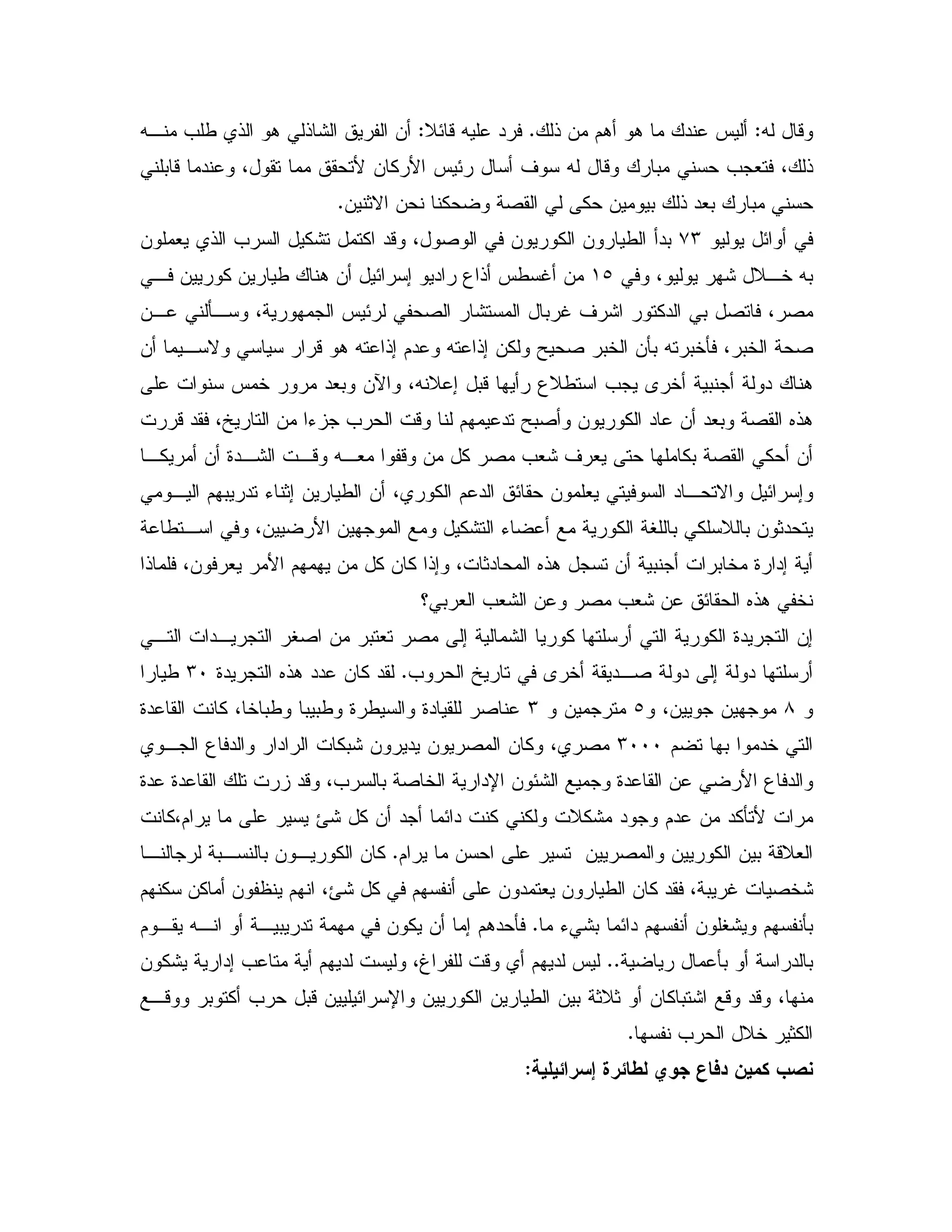 X -Z! & $. . " JCDE-X "ZX, = / ! . !: &
E ' X - 0 = # 4 !0 - " 4 B & % B J
& 1N & % 2 % & 0 ! "#0 0C
E+M& # ! = %: % "- 4 2 & % & / "0
4 : D,5 X0(b& / . & E ; " 3 ! J/ S &, & %
&, Q, 4 J E 2 : 0 S ' : %" 0 2 4 2
& , N - . X !; $" X !; &% Y 2 05 &Q0 X 05Q 4 05 2
J 5 "#0 &e 4X D ; 0- 3D/ = A 5 0 " .
6!.-" 4[ & K = - $ " Y02 & % " & "#0 2
,% & 9",: ,- X,# - & % 2 =#: ' # %0 2 % &
, $ 0 " K 1; & / & 4 % $ " E & # " , N E ;
D 0 & 1"/ , 4& B & %: K % V 0 %
! 4& # B $ & % & % !; 4 1" 6!. & 0 0 5 9 ";
c 0 # =#: & 2 =#: & E 6!. 5
: % % 9" &;, ", V2 & 0 # 2 ;
= [ A 5 ",2 " ; "C9" 6!. "" & % "MI/
84& &b&M9" % 4 5 0/ 0 0/ 9 / 9" 2
$ 0 "5MIII& " & 2 & % 4 2, 3 " " %0:
9" 9" "- 4= 0 2 5 "U & E: 9" & B 3 "
%4$ O: % & " E" % % D%: " $" & "%QB
$ & & 2 & % & 0 -D#C& %, 0, 0 & , %
$ % &% & $ 4O: % $ & " # & / & % " 4 0 S 2 5:
K :0 E" $ & V: $ Q0C$ , X, , 0 " & % & ; $." Q
Q0 " 0CC" 4s - $ " J& %: "; = $
,- 0 % = 0-& E U & % & / & 0 1D1 & % 0 : - "- 4
= D5 1%C
4: ) 2 : > $ E ! #,
 