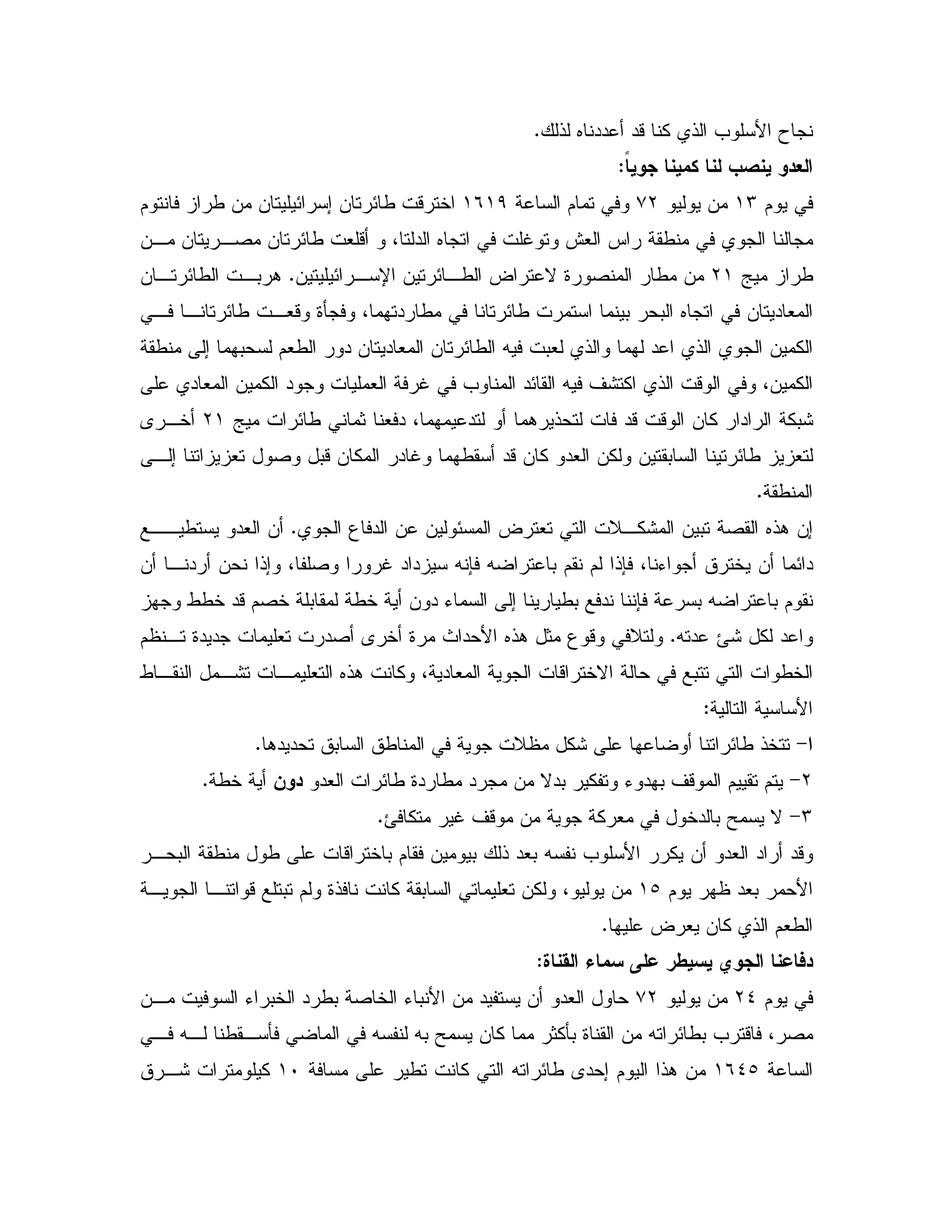 ! 6 "" "- % ! = B TC
. $ #,
$(M&+L$(*()5$ / & & E ; & E/ -
&, & ,2 & E/ #- 4 " 6 S @ # J /
` /L(& E , U & E,/ ? N 9 2 / &C& , E/ ,0 .
" / E/ 0 0 6 & " #, , E/ ,#- 9Q 4
/ ; 0 $#/ " & " # & E/ X 0# ! " ! & %
" # & % " # S = "E X ' : % ! - 4& %
" . ! "- - & % " %0:` E/ 1 # " 4L(A ,5
, ; # 2 0-& % " S / "-& % "# &% & 0 E/ #
/C
3 " & & E ? # D,%: & 0 2 6!. &;C,, / "# &
0 $ $ !7 4 K 5 & E"& , " & !; 4 2 S " " X 7 X
//5 "-$2 5 0 /5 & " K ; /0 " 7 0 X 0 $
X " O: % "C$ , 9" " # "2 A 5 9 P " B 6!. 1 3 - D
- 5N 0 /5/ , ,: , # 6!. % 4 " #
BZ
>." " 0 / D %: E/ !5D
L>" & N"0 % K " 0 ' - $ $"# E/ 9" /!/5C
M>S ' - & % # 5" 0 Y NO %C
, 0 / / - 5 0 $ & 0 ! "#0 X = B % & "# " "-
$ "#0 B(b, , - 0 $ 9! % 0 # &% 4 &
? # & % ! $#/C
2 3 5 =4/ > $ /,
$L_&+L&, K 05 " /0 2 5 K0 B & " & "#
, X, / , Q X X0 Y & % 1%Q0 9 & X E/0 = - 4 2
(*_b/ % X E/ A" ; $ !. &(I,: %
 