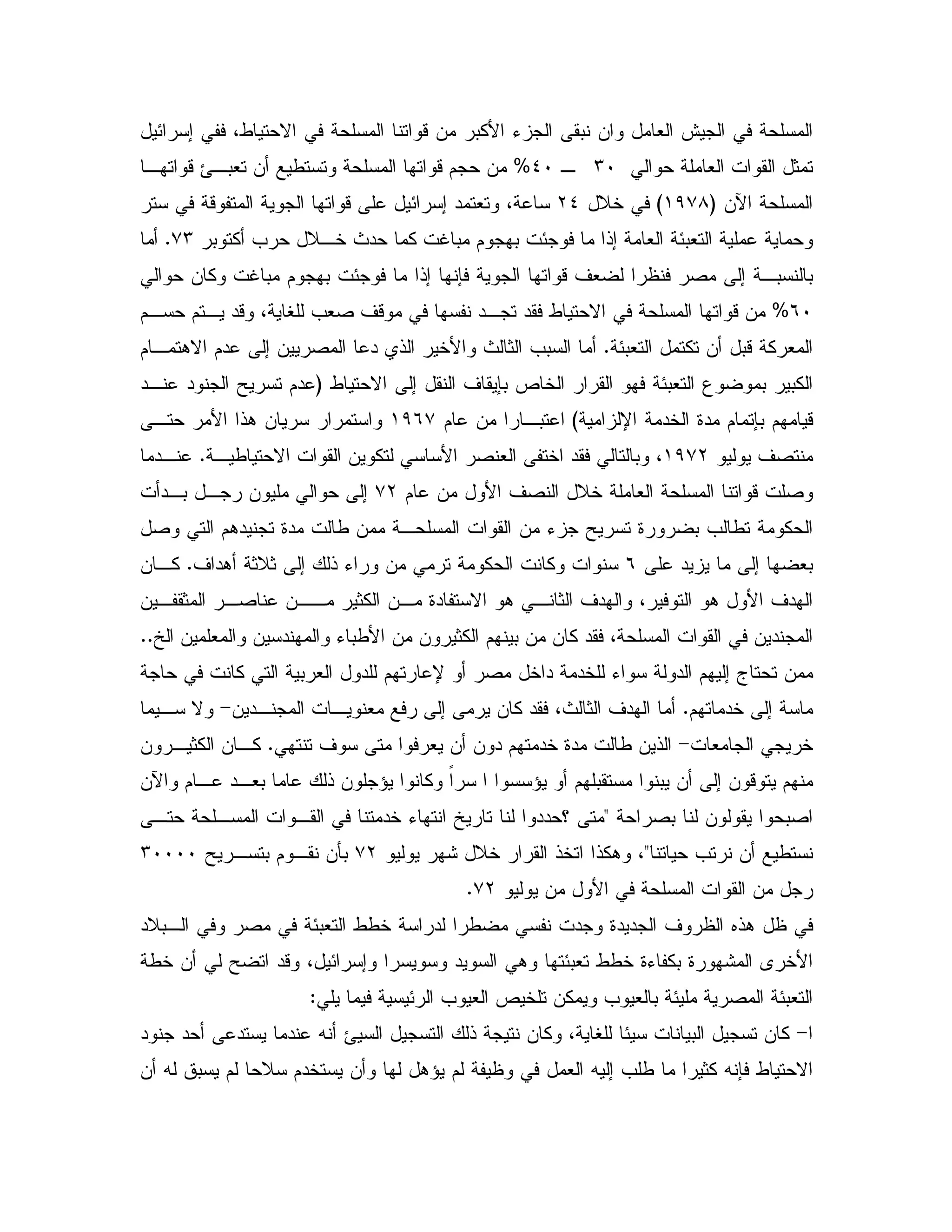 -& 0%B K 0 & # @E ; 4/ N
# 1MI,_Ig, -O,0# & / -$ &
&eG()+8HD5L_- - E ; " # 4
0 $ 0 E !; # E0#0 % = D,5 P " % S+MC
& % S 0 $ 0 E !; 7 -' # 2 ; ,0 0
*Ig$, $ , "- 4 V =#2 ' - ", " / N -&
E0# % & 0- % #C5B P 1 =0$ , .N $" ; & 2 " !
/ N ; ' 70 d 5 E0# 3 0 0%G", " Y $"
U "5 9" $ 70 $ -H$ & ,0()*+, B !. &
' 2()+LB 2 # 5 " 0 4, / N & %C",
$ & B ' 2 D5 # - 2+L",0 , & ;
2 $." 9" / & , & K Y 9 0 = / %
" ; #0*! K & % %' ". 1D1 ;C& ,%
& , 1 ,2 &,, 1% &, 9" N . , 1 ' " 4 . B ' "
[ & # & " K0/B & & 1% $ 0 & & % " 4 & "CC
" $ U 2 5 " "5 K " $ ; a &% 0 #
$ "5 ;C& ", , # ; & % " 4P 1 ' ">, N
# 5>' # & & " $ "5 9" / & !C& , 1% & ,%
& ^ % F ^ $ 0 0 & ; & - $&e $ , ",#0 !
2 0 & 02<, , , "5 K [ "" c
= & /<: D5 !5 !%. 4+LY , 0 $ , &Q0MIIII
& B &+LC
" " ' 6!."D0, 2 E0# //5 " / " 9
/5 & Y "- 4 E ; " . E0# //5 9K %0 9 : A 5B
E = # d 5 &% = # 0 E 2 E0#Z
>! & % 4 V E 0 & %" " " " X O
& X 0 $ D $"5 & .^ $ # X ; = / 1% X 7 / N
 