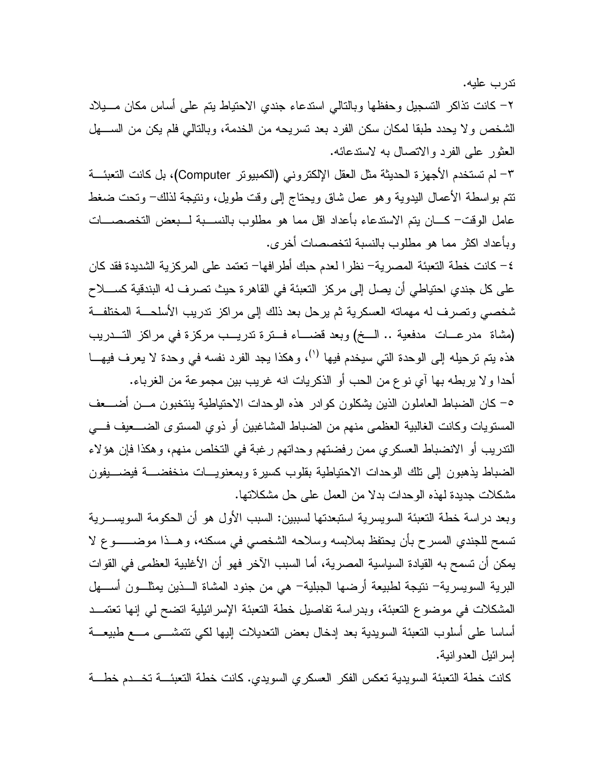 X = "C
L>"D , & % J $ / N " K " 0 % ! %
&% & % 0/ "" N d5:, & &% $ 0 4 "5 & X "#0 "
XE " N X0 2 N " 1#C
M>% U # 1 1" 9 B $"5 $G0 %ComputerH,E0# % 0 4
! 4 / - ; a : . " B / 0 $>/V
->,2 2 5 ? #0, 0, 0 = / . - " " Q0 K " N $ & ,%
A 5 2 2 5 0 0 = / . 1% " " Q0C
_>2 E0# /5 %>/ 0 $"#>& % " 9" ": % " #
% ; 2 & / " %TD, % -" 0 X ' 2 P 9 . E0#
, 5 , B = " % ; ! "#0 $1 % # X X ' 2 2 5:
G# " , " 9:CC[,H= ", % 9 % =, " 9 , K, -"#0
$"5 9" ; X $ 6!.G(H
%. 4, ' # N 9" X " " !
K0 V & & 0 = S X %! = & 3 R 0 X/0 N "C
b>' #, &, & 05 / N " 6!. " % & %: & ! & # / 0 & %
& 0S : / 0 & $ # 0 V %, ' #, A !
KN^. &7 !%. 4$ d 5 0S $ " $ & % # / 0 N = "
& , , 5 , # 0 9 % = 0 / N " ; & 0.! / 0
D%: # & N"0 " 6! 9" " D%:C
/5 " "#0& 00 "#0 E0#Z, % & . B =0
N 3 ,, !,. 4X % 2 5: X D X 0D 0 &Q0 T " Y
# 0 SB & 5e =0 4 2 9" X0 Y & &%
0>0 #0/>, & , 1 & !, 9: " & .
", # ; Y E U E0# /5 2 "0 4 E0# 3 D%:
,#0/ , ,: % ; D "# ? #0 5"; "#0 " E0# =
"# E ;C
%" % # % J%# " E0# /5C,/5 $",5 ,E0# /5 %
 