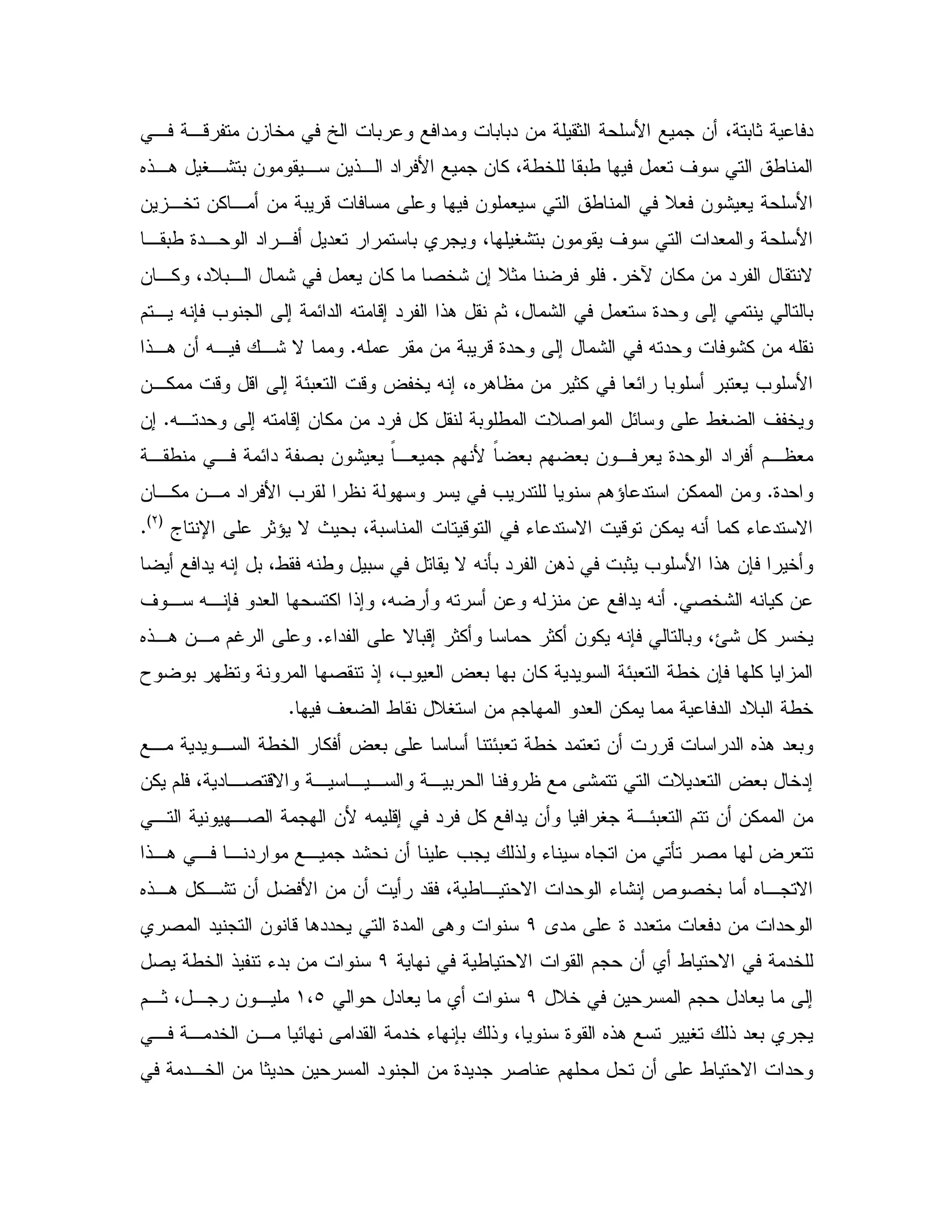 , ,- & 5 [ 0 " 0 0" & 1 B & 4 0 1 "
6!,. V,: 0 & , & !, " B & % 4 /5 0/ # ' /
: # B& ,5 &% , & 0 - & # / D# &
, 0/ 9", " , "# 0 4 V: 0 & ' "# B
5e & % & " NC& ,% 4"D0, : # & % 2 5: &; D1
; 0$ , X 7 = ; E" X -; " !. $14 : # 9"
X & 0 -9" ; : X " :% & XC!,. & X, ,: N
&,% - - ; E0# - ? 5 X ; 46 . & 1% #E 0 0 # = B
/V ' 5X, " ; X -; & % & " % 0 / D2 EC&;
, / , E" 2 0 & : # F,# $ B F #0 $ #0 & , # 9" " $, #
9"C& ,% &, " B = = " $.^ " &% &
N - &% X % K " Na U 1^ N P 0 4 0 - K "GLH
C
" X ; 0 4/ X / 0 N X Q0 " &.! 01 = B !. &7 5
2 5: X % &C' , X, 7 "# % !; 4X X & X & " X
7 0 4O: % 5K" N 0-; 1% 1% & % XC6!,. &, $S
T 0 2 !; 4= # ? #0 0 & % " E0# /5 &7 %
' # / DV & $ "# &% " "D0 /5C
/5 " # & - " 6!. "#0, " , /5 % ? #0 E0#
&% $ 4 " ,2 -N , , , , 0 : D "# ? #0 5";
&% &$ &, ,2 &B X -; " % " & V ,E0#
! K 6 & Q 2 ? #!,. , , " , ": & =
6!,. %,: & B & & " 4 / , N " K: ; d 2 50 6 , N
A" 9""# # " & ")2 " & - ."" 9" .
/ N $ & / N "5)2 /5 ! K"0 &
D5 & $ " # ;)" #(4b$,14 , & ,
, , "5 &, E " "5 K 70 ! 4 9 6!. V ! "#0
" & 9" " 2 $ & / N "",5 & 1" &
 
