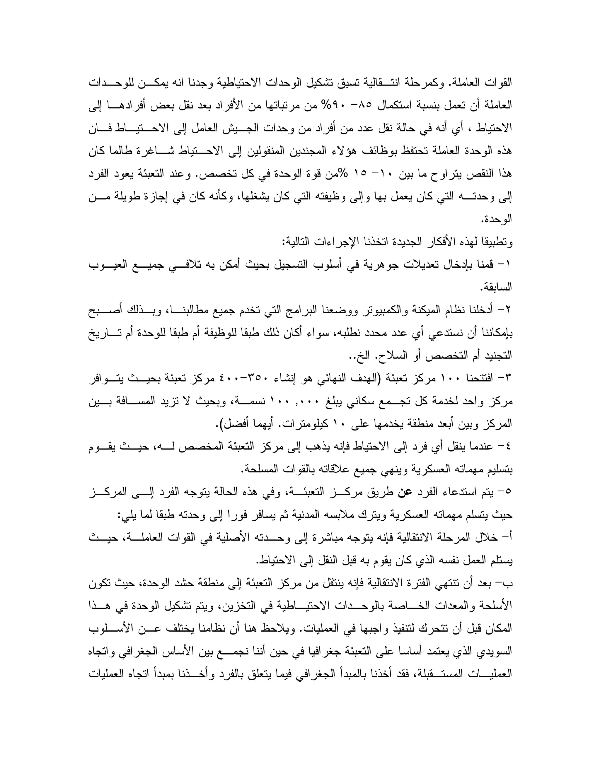 #C", &,% X " / N " %: 0 , %
% 0 0 # & #8b>)Ig; ,." ? #0 "#0 " B & 0 &
, " & " & "" X 4 / N& , / , , N ; # @
& % / 9 S ,: / , N ; & & " KN^. ' E 0 # 9" 6!.
& 0 T d !.(I>(bgd2 5 % 9" 9 -&C" " # E0# "
4 V: & % X ; 0 # & % X, " ;&, / 9 ; & % X Q%
9"C
K U !5 9" " % B 6! 0/Z
(>= , # , , D X0 &% P 0 = . D "# 5"70 -
0C
L>!,0 4 , 0 / $"5 ` 0 # 0 % % $ 5"Y0,2
[ , $ 9" 0/ $ 0/ ! & % K 4X0 / "" "" " & % 70
TD d2 5 $ "C[CC
M>(IIE0# %GK: ; . E ' "MbI>_II, P , 0 E0# %
j 0 % , % "5 " %IIIr(II& ,0 , " N P 0 4 ,
"5 / "#0 & 0 %(I%CCH
_>$ , P , 4X, d2 5 E0# % ; =.! X 7 / N ; " "
0 X -D % # X $ 0C
b>" K " $/!,% , ; " X 6!. 4 ,E0# ,% /
0/ X " ; $1 " X 0D % # X $ PZ
>P , 4 , # 2 B X ", ; 9 : 0 X X 7 N D5
% ! X # $/ N ; 0-X0 $ &C
=>& % P 49" ": / ; E0# % & X 7 N 9 & "#0
!,. 9" %: $ 4& 5 / , N ", 0 2 ,5 "# B
# 0 ! & 0-& %C= , B &, ' 5 & . D
6 V J B & 0 , & V E0# " # ! "
# 6 "0 0 !,5 " 0 # V "0 0 !5 " 4 0 , , #
 