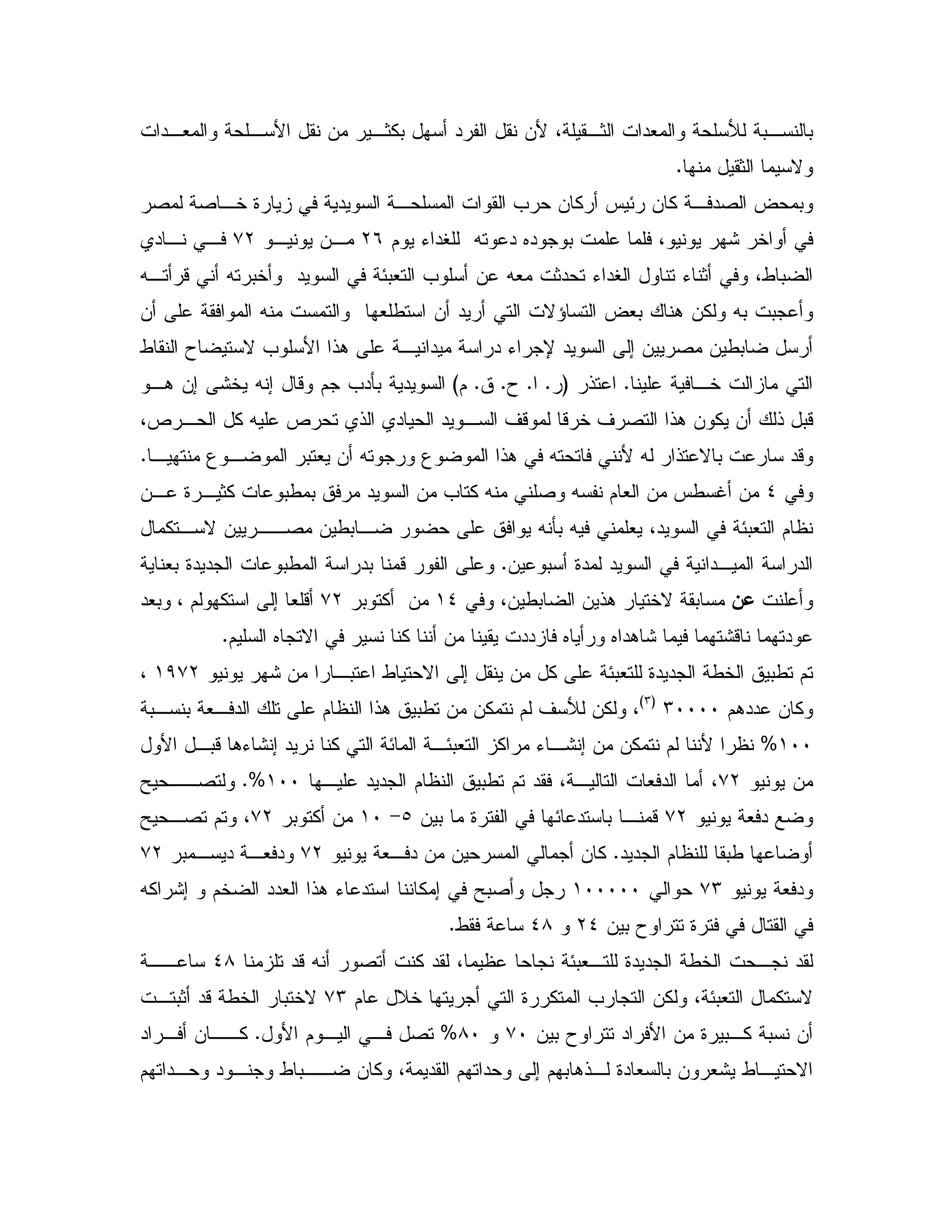 ,1 "#  0, 0",# , B & ,1%0 " &B 4
1 NC
2 2 ,5 9 " , = & % J E & % , "2 ? 0
$ K"V X " 6" 0 4 : 5L*, &,+L" , ,
K 1 4/ 0X, - X 05 " E0# = & X# 1" K"V
& X #/ & " N^ ? #0 . &% X0 0
/ T N = B !. , " " K U " ; & 2 & /0
,5C!GCCTCC$H,. &; :5 X ; - $ ="Q0 "
4d , % X d ! " " , ' - - 5 ' 2 !. & % & ! 0-
, 3 , 0 # & X 3 !. X B X ! N 0 "-C
_2 X $ # & J/ S &&, 9 , 1% 0/ 0 " & = % X
% , N & ,,2 & /0 , X Q0 X # 4" E0# $
& 0 9" " ", "C#0 9" " 0/ "0 -
!/4& /0 & !. 5N 0(_0 % &+L"#0 4 $ % ; #-
$ 6 N % & "" 6 6 ". : :- "C
: & ,0 / N ; & % E0# 9" " /5 0/ $()+L4
$."" & %MIIIIGMH
$ '  &% 40, 0 #, " $ !. 0/ & &%
(IIgB ,0- .K: ; " % E ,E0# % K,: ; & &% $ B
&+L, " " $ 0/ $ " 4 , # " 4(IICgY ,,2
# "+LE " 0 , -& 0 9b>(I0 % &+LY ,2 $ 4
" " $ 0/C#, " & & & %+L0 , " ,# "+L
# "+M(IIIIIX% :; $5 ""# !. K " % ; Y02
& 0 T 9L__8/C
"-X 2 % " 4 E0#, 9" " /5 , "_8,,
$ D5 9 % = &% 4 E0# % N+M, 01 "- /5 0 5N
& 0 T " B & 9 0,% 0 &+I8IgB $ , , 2C" , & ,,%
N$ ", " , / 0,, & % 4 " $ " ; $ 0 .!, 9" # 0 & #: / ,
 