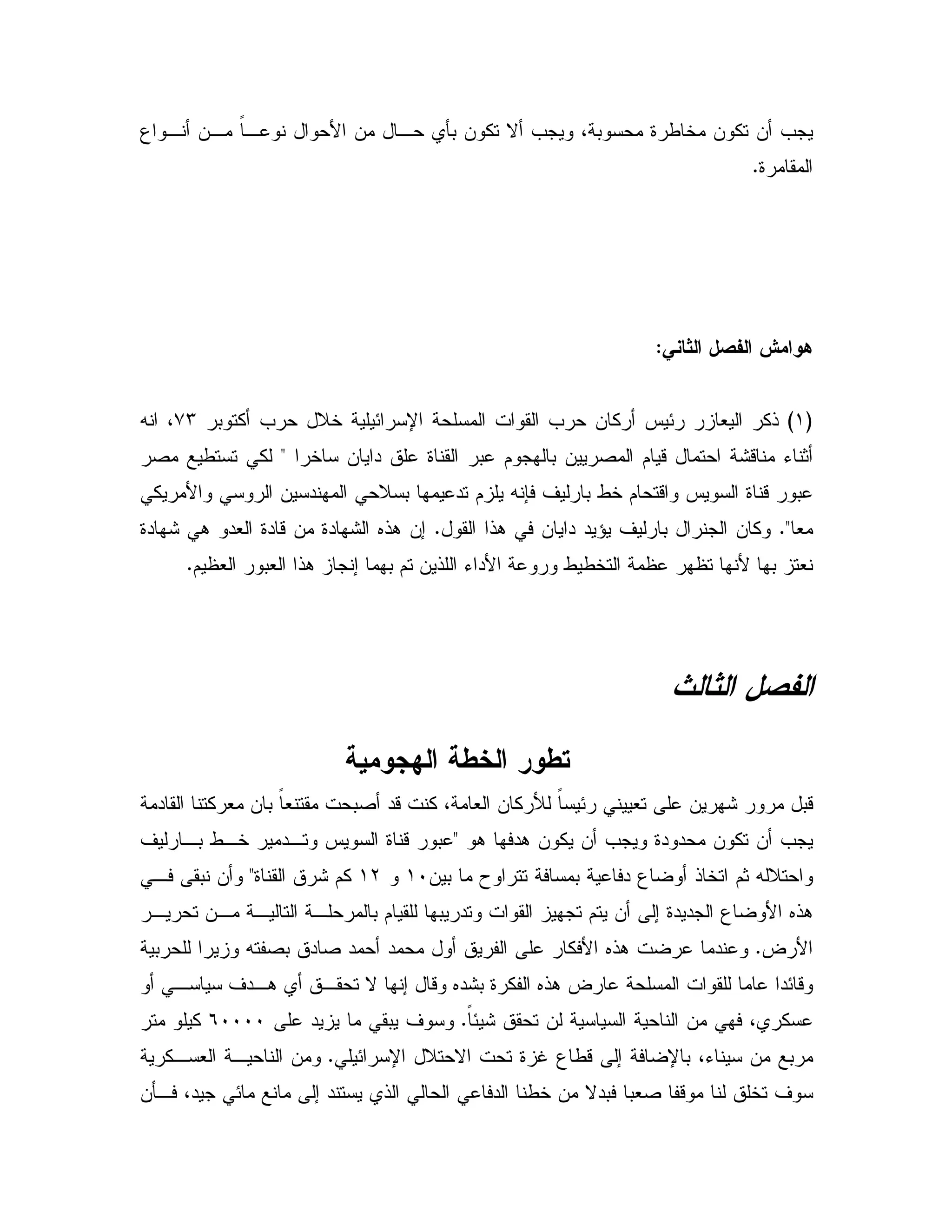 3 , &, F, B & , Q0 & % N = 4 0 9 / 5 & % & =
9C
' "# + *,
G(H0 % = D5 E U = & % J E # %!+MX 4
2 $ - :- K 15 & " 9 0 $ 0 &<2 / %
% B & " D 0 " $ X 7 ' 0 /5 $ - J 9 - 0
#C<!. & " " ^ ' 0 & %C9" : . "# 9" - & 9" : 6!. &;
B 0 #$ # 0# !. ; 0 $ & ! K"B / /5C
' "#
$( -
" % # & 0 F# 02 "- % 4 # & %  F E # & : 0-
. ". & % & = 9" " & % & =</,5 ", J 9 - 0' ,0
& 0 T 0 " 3 !5 $1X D(I(L9 : $%<, 0 &
, &, , , 0 $ 0 " $ & ; 9" " 3 B 6!.
? BCX 2 0 " 2 " " % B 6!. "0
, ' ",. , N ; - 6":0 9 % 6!. ? "E-
FE: & & 4 %C" 0 '*IIII%
E U D N 9 S 3 /- ; U 0 4K & 0C%, # , &
'&Q, 4" E ; " ! " /5 & N"0 0#2 - 5
 