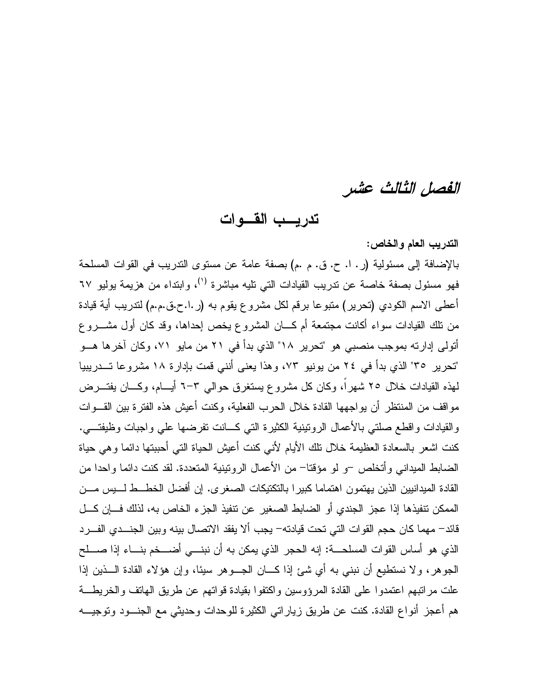 / ' "#
03 0
B - 7,
E ; U 0GCCTCC$C$H= " A & 2 0
9 : 0 X " = " & 2 5 2 0 EG(H
. & K" 0 4*+
" % $ N /GHX0 $ 3 : % $- 0 0GCCTCC$C$H9" - = "
3 ,: & % "- 4 . " ; d5 3 : & ,% $ # % K " &
. 02 = 0 X ";<(8<"0 !L(&+(,. . 5R& % 4
<Mb<"0 !L_&+M9 "70 - # !. 4(80 ", :
D5 " 6!LbV 3 : % & % 4F :M>*? , & ,% 4$ ,
, & 0 9 6!. @ % 4 # = D5 9" & & ' -
0 ,% 9 1% B 0 2 /- ",C
9 . E" 00 9 @ % B $ B D5 # 9" # 0 #: %
d 5 " /0>-^>9""# B &C& " E" % "
A V2 % % 0 0% . & & ! & " 9"C&;&, J , /,/5
,% &7, ! 4X0 d 5 K ! & V2 /0 " !; .! &%
"E->X " - $ & %>" , ", & 0 X 0 2 N " N =
, J . !Z$5, , 0 & X0 &% ! X ;Y ,2 !; K, 0
!; & !, 9" KN^. &; 4 E . , & ,% !; O: X0 0 & / N 4 .
,/ 5 ' / & $ -9" 0 % & ^ 9" " $ 0
9" 3 $.C1" " 9 1% / & %X, " ,
 