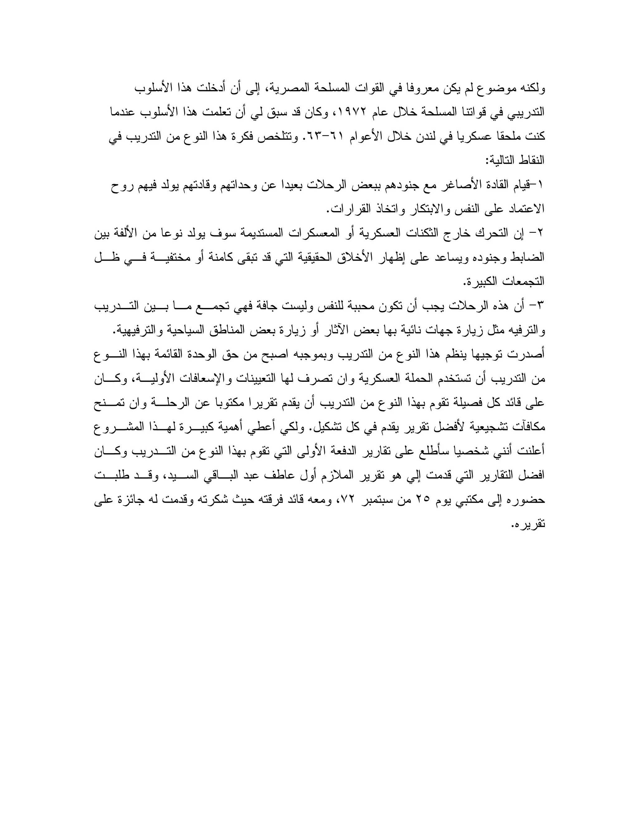 = B !. 5" & ; 4 2 # &% $ 3 X %
$ D5 - 0 "()+L" = B !. # & 0 "-& % 4
$ B D5 &" % %*(>*MC= " & 3 !. 9 % d5
/Z
(>T $ " $ " - $ " & " #0 D ? #00 $." S 2 B 9" $ -
!5 % 0N J " NC
L>&;& 0 B & " ' " % # % # %1 a 5
, , , 5 % 0 "- D5B ; " 6" /0
9 0% #C
M>", & ,0 , , J 00 & % & = D 6!. &=
/ ? #0 9 1e ? #0 0 E 9 1 XC
3 , ! 0 E 9" & Y02 X0 0 = " & 3 !. $ "2
,% 4 , B # U # ' 2 & % # $"5 & = " &&
Y , & , & 0 % $" & = " & 3 ! 0 $ 2 % "E-
%: % $" B # : i %C3 ,: !, 9 , 0% . / %
& ,% = ", & 3 ! 0 $ B # " /Q 2 5:
,0 / ",- 4" , -,0 "0 ' / $ D . ; "-
$ 0 % ; 6Lb0 0 &+L9 E X "- X %: P X - "E-X# 4
6C
 