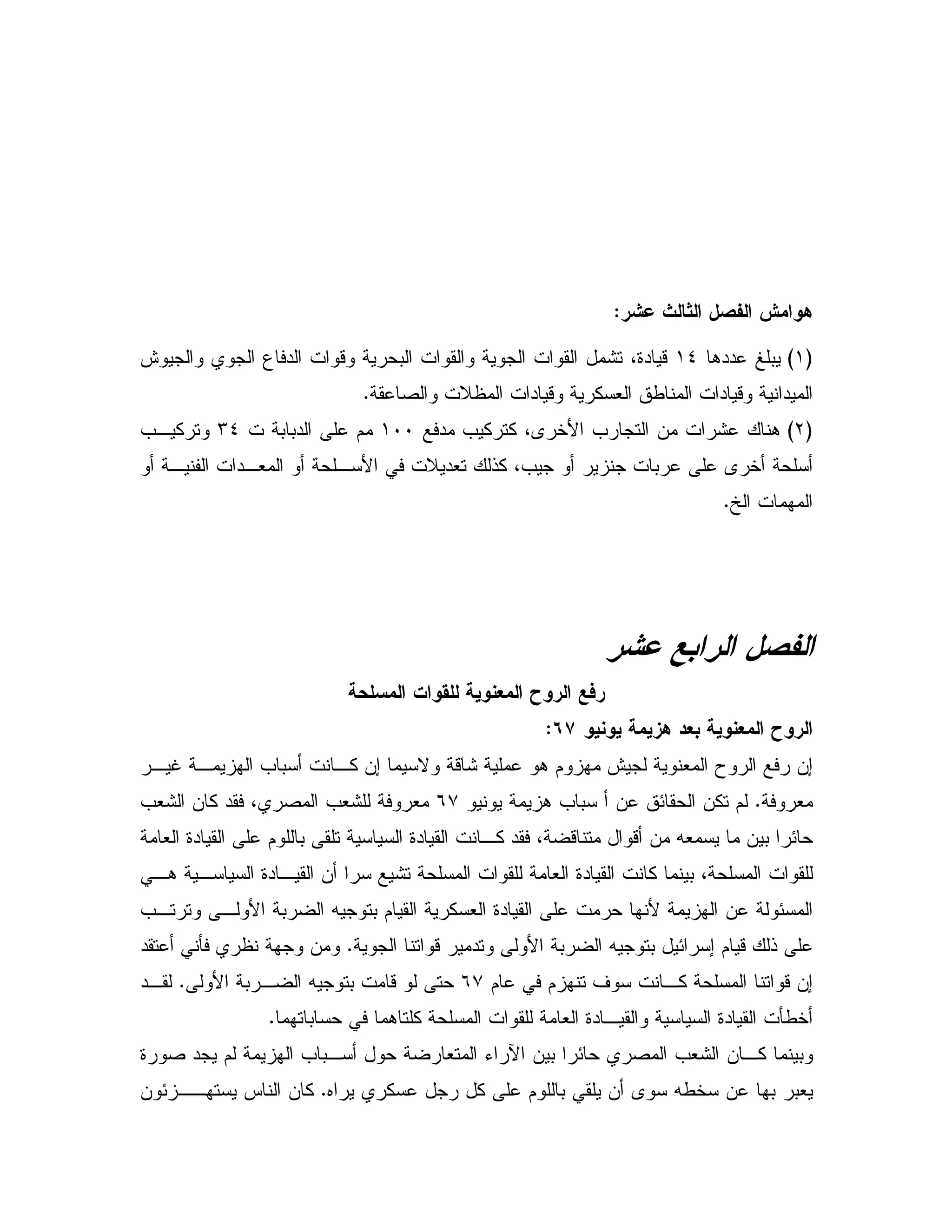 / ' "# + *,
G(H."" j 0(_: 49" -@ 3 " - 0
2 D " - % # / " - "C
GLH" = % % 4A 5B = & : .(II0 0" $M_=, %
, ",# , B D "# !% 4= 0 A 5
[C
/ & "#
4 34 L &
@* LIJ,
, S , = 0 ,% &; N -: . $ @ # T &;
#C. = 0 & E &% $*+" 4 2 =#: #=#: & %
# 9" $ 0 9" ,% " 4 - - & X# & 0 E
,. , 9" , & : # 9" % 0 4
0 $ % # 9" B & E=, , B 0 X
- " B 0 X 0 E ; $ - !C" Q &
$ $ ' ,% -&;*+B 0 , X 0 -C",
. % # 9" , 9" Q/50C
9 2 " $ = 0, # K e & 0 E 2 =#: & ,% 0
6 % % $ 0 & A X/5 & 0 0#C& E ,, J & %
 