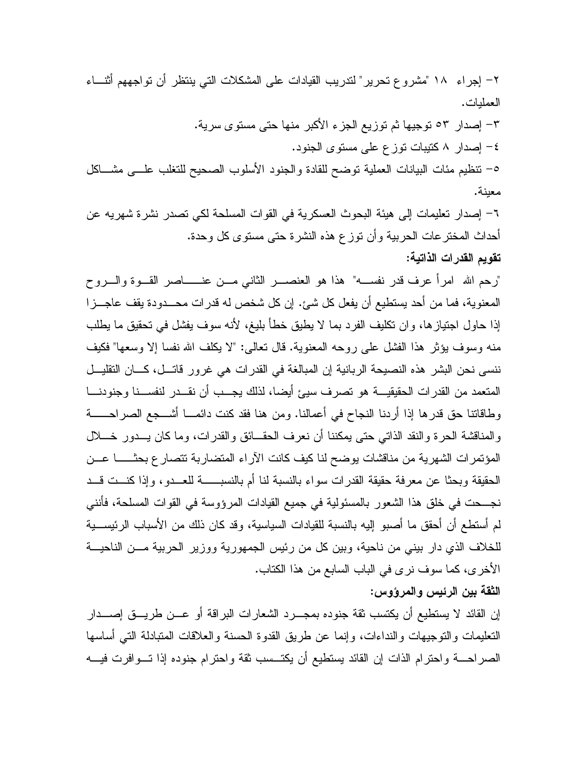 L>K ;(8<3 :<K, 1 $ & D%: " = "
#C
M>"2 ;bMA 0%B K $1C
_>"2 ;8" A 3 0 %C
b>% ,: , = V Y 2 = B " 9" Y # 0 E $
#C
*>& X : 9 : "2 % % # P 0 E. ; # "2 ;
9" % A 9 : 6!. 3 & 0 5 P "C
3 7 3,
<X, "-' m $<T , 9 , 2 ,, &, 1 ,2 # . !.
#O: % # & / " & 4C, ' 9" ", "-X d5: % &;
= / : ' X B 4j 0 Q/5 / N 0 " ' % & 4 . !;
# X : !. 1^ ' XC# -< Z# N; m ' % N<' %
, & ,% 4 , - S . " V 0 &; 0 2 6!. :0 &
, " , ", & =, ! 4 O ' 2 . , " & " #
T " !; . "- -/C,, 2 ,: , E" % " . &
:-D,5 ", & % 4 " E, ' # & % ! " 9
&, ,,1 0 3 2 0 K e % ' % Y :- & : ^
",- , % !; 4 ",# ,,0 0 $ 0 0 K " # & 1 0
!. 5 ,Q 4 ^ " E 0 #:
, E = 0 B & ! & % "- 4 " 0 0 X ; 02 & / $
, &, 0 J E & % & 0 4 & 0 " ! ' D5
' % 4A 5B= % !. & 0 = 0 AC
1 M 1 : ! 3',
",2 ; , / &, - 0 #: " , 0 6" 1= % & / N "E &;
" 0 -D# 9 " / & ; 4 K" #
! $ , 2X, , !; 6" $ 1= , % & / "E &;
 