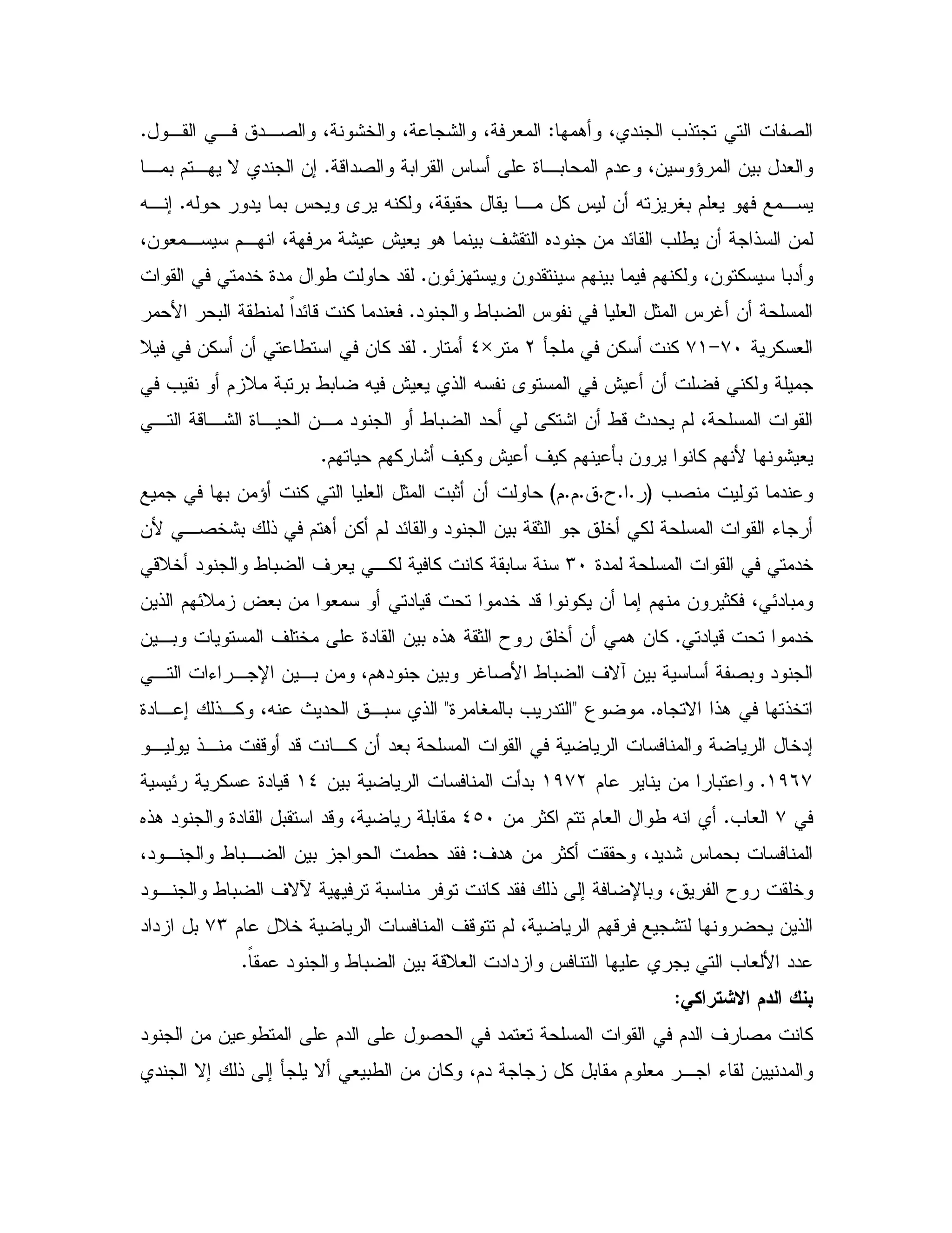 . 4 " =! 2Z, , ",2 4 :5 4 : 4 #C
-"2 0 J 9,0 $" 4& ^ & 0 "#C, 0 $ , N " &;
J & X V0 $ # ,X " 0 J A X % 4 , %CX, ;
4& # , $, 4 : @ # . 0 ' : 6" & "E = / & ! &
& E & " $ 0 $ % 4& % 0"C"5 9" / "
# 1 J S &" / 0 JCB 0 / F"E- % " #
% #+I>+(Q &% %Lu_CD &% & / & % "
= $ D 0 0 /0 X @ # ! X A @ & %
& /-P " $ 4, -,: 9, &, " / 0 " % :
$ $ % : ' % @ ' % $ Q0 & % $ B : #C
=2 "GCCTCC$C$H0 & ^ % # 1 01 &
E " & 0 1 5 % K&B ,2 5:0 ! $ . &% $ "
9" "5MI-D5 " / 0 ' # ,% % % 0
& ! $ ED ? #0 & # " - "5 "- % & ; $ & 1% 4 E" 0
" - "5C& 0 6!. 1 T 5 & . & %& ,0 ' 5 9"
, K , U & ,0 & 4$." & 0 S 2 B / 0 ' NR& 0 2 0 "
6 N !. !5C3<9 V 0 = "<9" , ; !,% 4X P " ,0 !
,% & "#0 5";, !, - "-
()*+C$ & 0()+L& 0 "0(_E % 9" -
+= #C& 1% $ $ # / X_bI6!. " 9" 0 "- 4 0
' ". & 1% 4" ": J 0Z0 / "4" , / 0, &
" , / 0 ' Ne 0 % " ! ; U 0 4 T 5
$ D5 ' - $ 4 $ - : & !+M" " 0
/ 0 & 0 -D# " " J = #B ""F "C
% 7 N,
" & & / $" 2 " # $" ' 2 %
" N; ! ; Q N #0/ & & % 4$" % 0 $ # , K & "
 