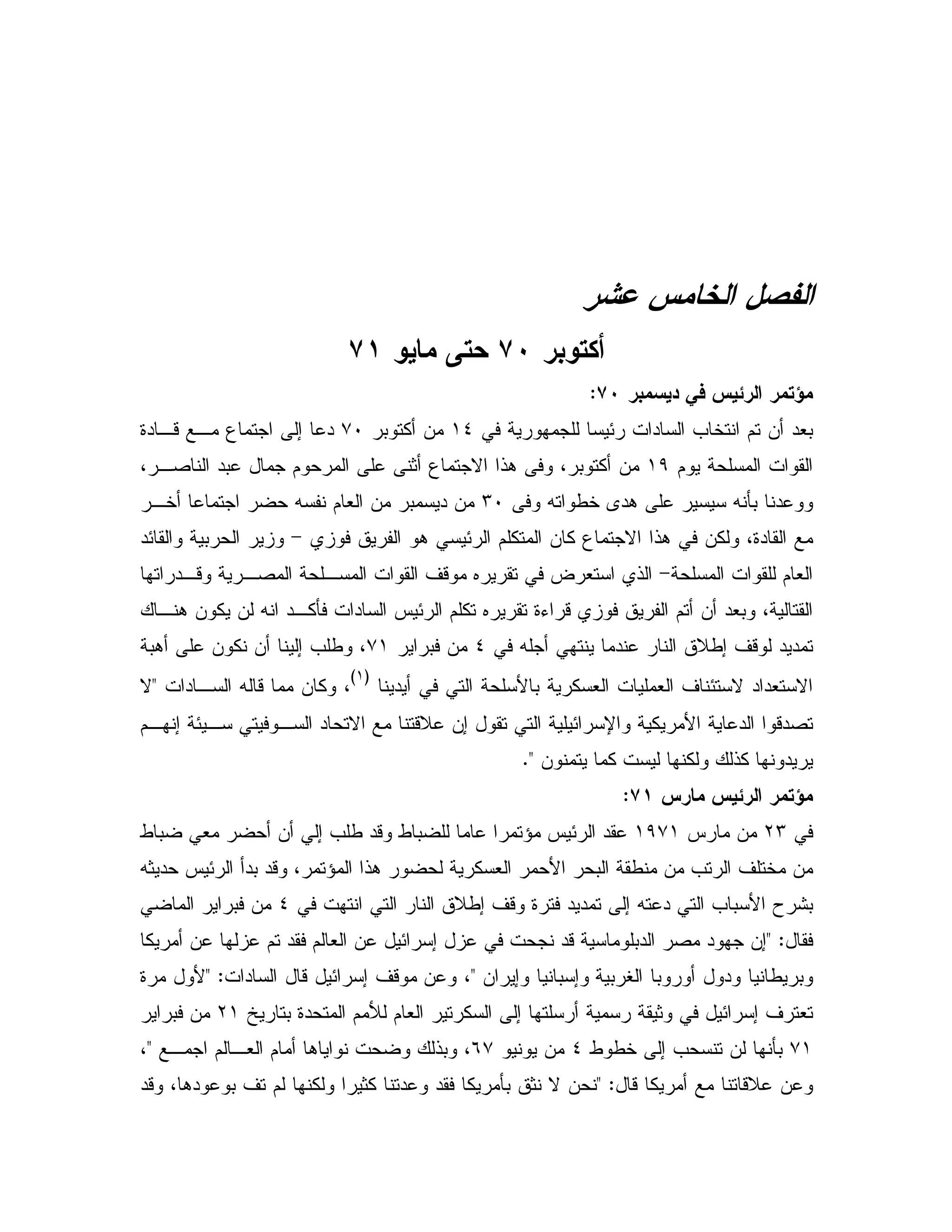 - "#/ 1
J=JG
1 : MJ,
E " = 5 $ & "#0(_0 % &+I9" ,- , 3 ; "
$()4 ,2 "0 $ 1 3 N !. 4 0 % &
X /5 A". X Q0 "MI,5 X $ # & 0 " &
. E $ % & % 3 N !. &% 49">"E 0
$ #>",- ,2 , ' - 6 ? # !
- $ & "#0 4, . & % & X ",%Q " J E $ % 6 9K
X " D/; ' - " "_0 &+(0. & % & ; = / 4
" B 0 % # # ' E N " "# N
G(H
" , X - & % 4<N
% B " -"2$, ; E, , " N -D &; E U
& % % !% "C<
1 1 : MJG,
LMJ &()+(/ 0 # & ; = / "- / 0 ^ J E "
% # B 0 / & = ' 5 &X1" J E "0 "- 4 ^ !.
D/; ' - 9 " " ; X " = 0 B T :0_0 &
< Z" &;$ " $ # & E ; "- 0" 2% &
0 V 0 " / 0& ; 0 ;<& 4" - E ; ' -< Z9 B
[ 0 9" $  $ # % ; 1 E ; ' #L(0 &
+(/ /5 ; = & Q0_&*+, $ ,# $ . !0 4<4
- % -D &< ZQ0 1 N &"- 4 ." 0 ' $ % 1% " " %
 