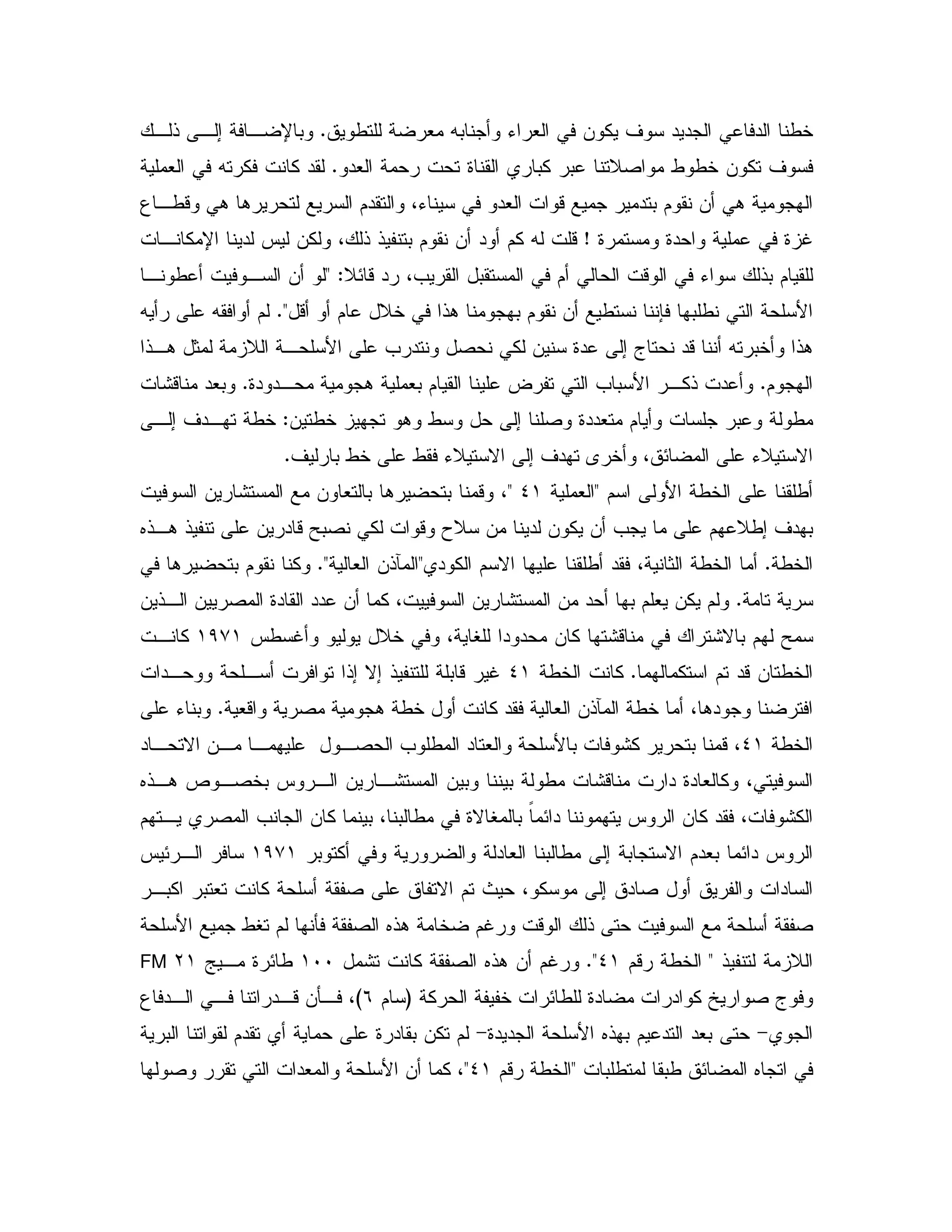 / # X0 K # & % ' " " " /5C, ! , ; , U 0
"# 9 0% 0 D2 / /5 & % 'C# X % % "
3 ,/- . . $" 4K "# - " 0 $ & .
9 9" 9 Sh, % U " J &% 4 ! ! 0 $ & " $% X -
DE-" 4= 0 $ - K !0 $< Z, / , &
B- $ D5 !. 0 $ & / 7 0 /C<X X $
!,. 1 D , B = " 2 % & 9" ; a "- X 05 !.
$C9" ", . #0 $ ? = 0 B ,%! "C"#0:-
& /5 . / ; 2 9""# $ 0 /Z, ; ' ", /5
' 0 /5 / KD N ; ' " A 5 4 E KD NC
$ B /5 /<#_(<& : & # 0 . 0 - 4
$ D/; ' " 06!,. ! & " -Y02 % - TD & " & % & =
/5C" % $ N / " 4 1 /5<# &!iC<. 0 $ %
C& !, & 2 9" "" & % 4 & : & " 0 $ # &% $
$ YJ/ S D5 4 V " " & % :- :N 0()+(, %
% $ "-& /5C/5 %_(", , !; N; ! 0 - S
#- 2 . /5 % " # &!i /5 4 ."CK 0
/5_(4" , N &, , ,2 = / " # B 0 :% 0 -
6!,. d ,2 50 J , & ,: & 0 0 / :- " 9" # % 4
$ , 2 = & % 0 4 0 / 9N V 0 FE" J & % " 4 :%
N $"#0 E" J0 % " # 0 / ; 0()+(J E ,
,0% 0 # % 2 N $ P 4 % ; " 2 "
B /V $ Q 2 6!. 5 $S - ! 2
! D</5$-_(C<: % 2 6!. & $S(II` , 9 E/L(FM
% 5 E/ 9" " % [ 2 aG$*H3 ", , ",-&Q, 4
>9" " B 6! 0 $ " "#0>0 $" 9 " 0 &% $
0 / 0/ E 6<$- /5_(<2 "# B & % 4
 