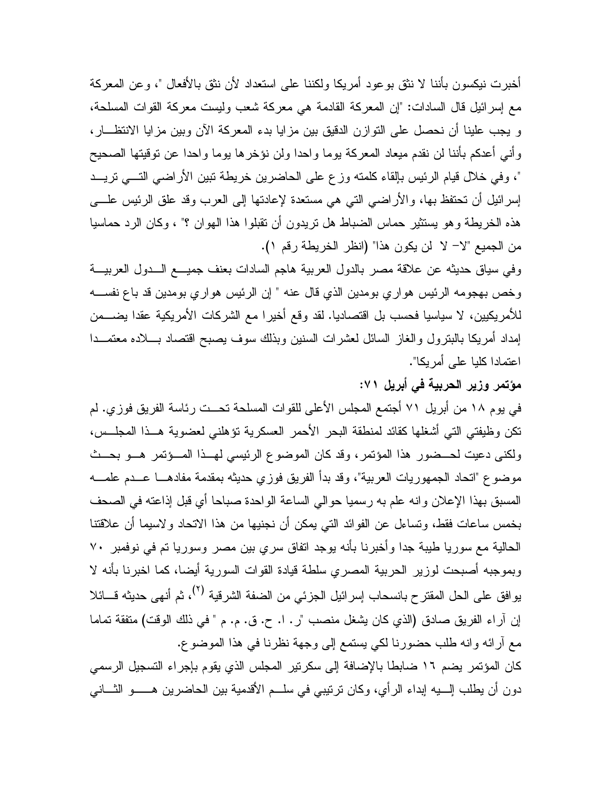 # B 0 1 &B " "# % % " 0 1 N Q0 & % 05<% # & 4
" - E ;< Z4 % # =#: % # . " % # &;
& 2 & =4 , N & 0 &e % # K"0 & 0 -"
Y 2 - & " . 5^ & " % # " # $" & Q0 $%"
<", , B & 0 / 5 & 3 X % K 70 J E $ - D5 4
B 4 0 & E ;, J E "- = # ; " U 9"# .
c & !. 0 & & " . / 0 J 1 . / 5 6!.<" & % 4
&<N>!. & % & NG <$- / 5(CH
#0 " $ . 0 # " 0 2 -D & X1", 0 # ", , '
X - ! & " 0 . J E X 0 d5<X, 3 0 "-& " 0 . J E &;
" 2 - 0 = N 4& % C& , " % B % : 5 - "
2 - Y02 ' !0 & :# E V 0 0 % " " ;", # 6"D,0 "
% % "C<
" @ MJG,
$(80 &+(E , B JC$
4J, !,. # .^ % # B 0 / "E % V: &%
, " %P , 0 ,. ^, !, E 3 & % "- 4 ^ !.
3<0 # "<X, $", ,." " 0 X1" "0 "- 4
' 2 X !; 0- 02 9" X0 $ X &D U ! 0 0
K 4/ J 50-D & N " N !. & & &% "E &
0 $ 2 & 0 " X Q0 05 " 0 /+I
N X Q0 05 % 4 9" - / 2 0 02 X0 0
- : & E E ; = 0 T
GLH
DE,-X1" $14
" 2 K R&;G=2 V: & % !<CCTCC$C$<- !H
3 !. ; % = / X XE RC
$ ^ & %(*; U 0 /0K 70 $ ! J %
,1 ,,. & & 0 "-B $, 0 & % 4 K"0; X , ; = / & & "
 