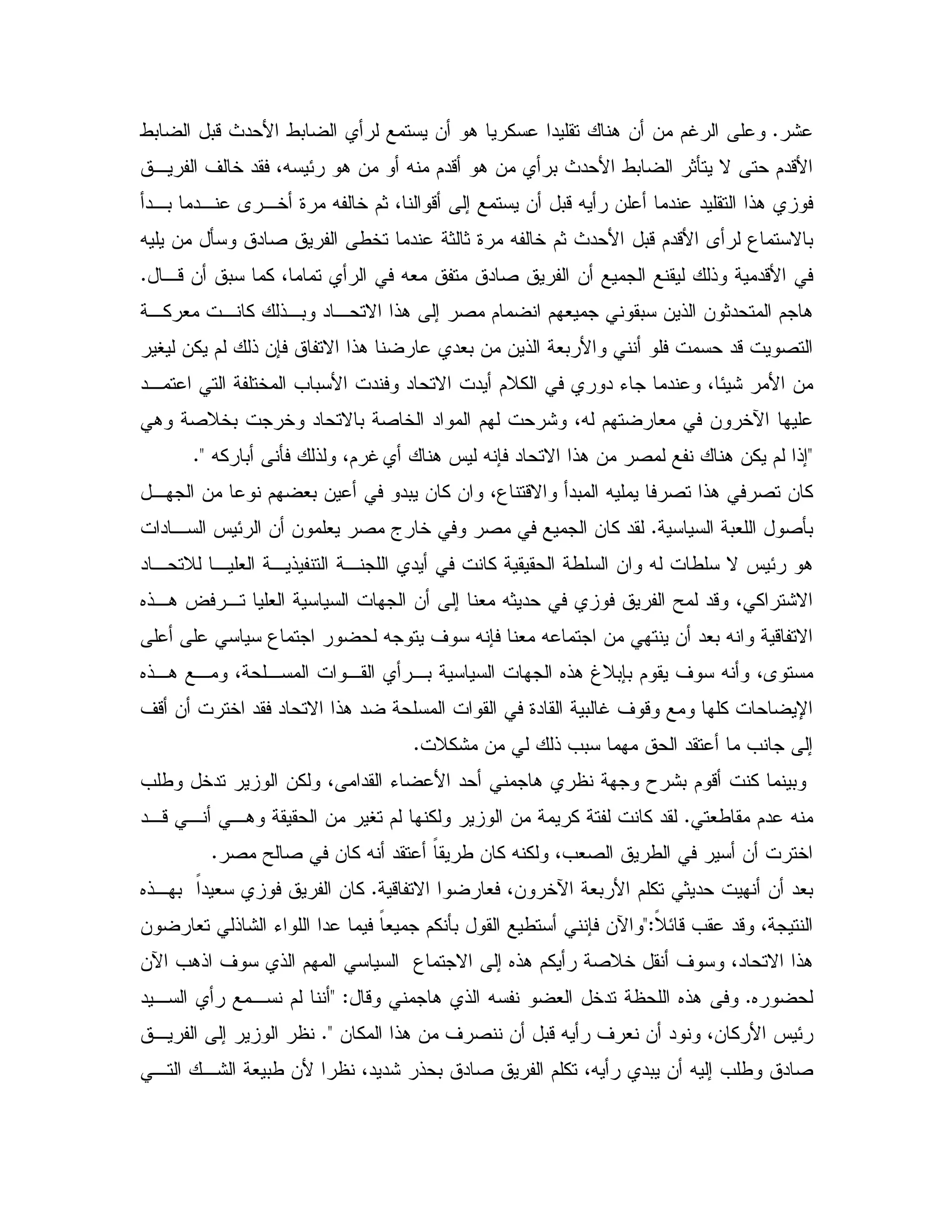 :C/0 0-P " B /0 & . % " . & & $S
& 0 P " B /0 1Q N $"-B, ' 5 " 4X E . & X $"- .
",0 ", A ,5 9 X 5 $14 - ; & 0-X & " " !.
X & Q " 2 /5 " 1 19 X 5 $1P " B 0-$"-B A 3 N 0
& ! "-B,-& 0 % 4 X# " 2C
,% # , % !,0 " , N !. ; 2 $ $ # 0 & ! & 1" $ .
V &% $ ! &7 N !. "#0 & & ! #0 B "- 2
$D% " K " 4 E: B &", 5 = 0 B " " N "
. 2 D50 5 " N 0 2 5 " $ : 4X $ # & 5e
<. J X 7 " N !. & 2 . &% $ !;X% 0 Q ! 4$ SC<
43 -N "0 X 2 !. 2 & %, & $ #0 & "0 & % &
0# 2 Q0C" , J E & & # 2 a 5 2 & % "
" , D , # , ! , " % / & X / N J E .
; # X1" Y "- 4 % :N6!,. ? , # &
3 X ' X 7 # X & & "#0 X - N
6!,. , 4 , , ,0 6!. sD070 $ ' X 4A
9" 0 S ' - % U' - & 5 " " N !. "
D%: & ! =0 " = ;C
= / 5" &% 4 " K B " . T :0 $ - % 0
#/ $" XC",- , ,. & V $ % & % % "
52 Y 2 & % X " F / & % X % 4=#2 / &C
- N # 4& 5e #0 B $ % 1" & "#0C6!, 0 F" # & %
FDE-= "- 4<Z& # !: K " F# $% Q0 / 7 &e
!.&e =.! ' ! $ 3 N ; 6!. $% 2 D5 ' 4" N
6C- . ! X # 5" 6!.< Z" , , $
& % !. & ' 2 & 0-X ' # & " 4& % B J EC<, ;
/ " 2, ,: #0/ &B 4" ": ! 0 " 2 $ % 4X "0 & X ; =
 