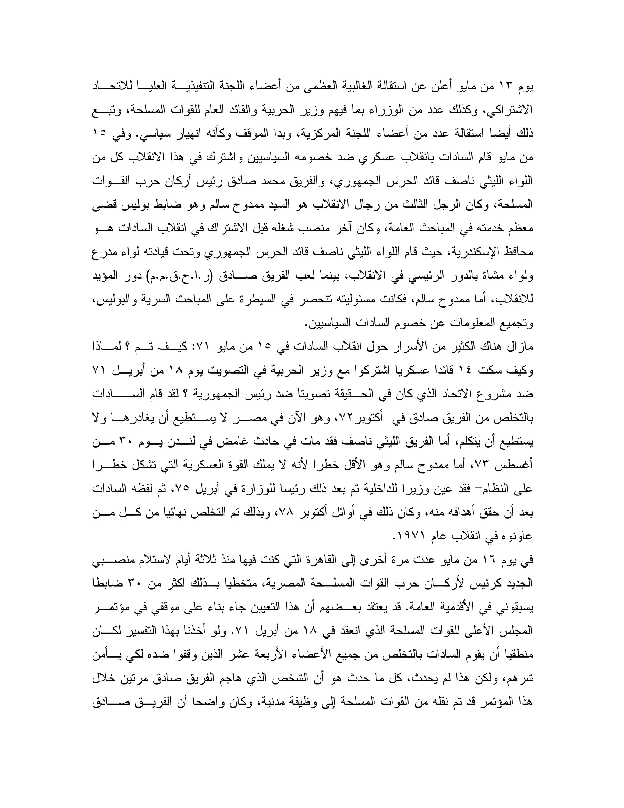 $(M" , D , # , ! K & # 0 V & & &
$ 0 K & "" !% 4 % :N,0 4 $ # "E 0
X Q% ' - "0 4 % K & "" !C(b
& % =D N !. : & X 2 5 " % =D 0 " $ - &
4 J "E-' 2 1 K, = & % J E " 2 "
-J 0 /0 . $ T " " . =D N & P 1 & % 4
,. " =D :N 0-X V: =2 5R& % 4 # P 0 X "5 $ #
J "E-' 2 1 K $ -P 4 " % U3 " K X " -
" ,2 =# 0 4=D N E " 0 9: KGCCTCC$C$H" ^ "
4J 0 P 0 9 / 2 X E % 4$ T " 4=D D
& " $ 2 5 & #C
." =D B & 1%(b&+(Z!, c $, ' , %
% ' %(_$ 2 0 % : % "E-(8, 0 &+(
" ,, $ -" c J E " 2 , & % ! " N 3 : "
" 2 & d 5 00 %+LN ,. " V & / , N ,2 &e . 4
$ , &", ? S P " " ' 2 1 4$ % & /MI&,
J/ S+M,/5 %: % # 9 N X B /5 -B . $ T " 4
$>$1 5 " & "0 9 E ! "#0+b" X $14
0 % E ! & % 4X X ". & "#0+8&, ,% & E d 5 $ !0 4
$ =D 6()+(C
$(*0,2 $D N $ 1D1! % 9 . ; A 5 9 " &
% " "& 1% !,0 /5 4 2 , = & ,% B J EMI/0
# "-B 0C, ^ - K 0 K & # !. & $ ,#0 " # "-
" # ! B J(80 &+(C& ,% ! 0 !5
/& Q, % 6" - & ! : #0 B K B & d 5 0 " $ &
D5 & " 2 $ . ! d5: & . P " % 4P " $ !. &% 4$. :
" ,2 , & & % 4 " ; & X $ "- ^ !.
 