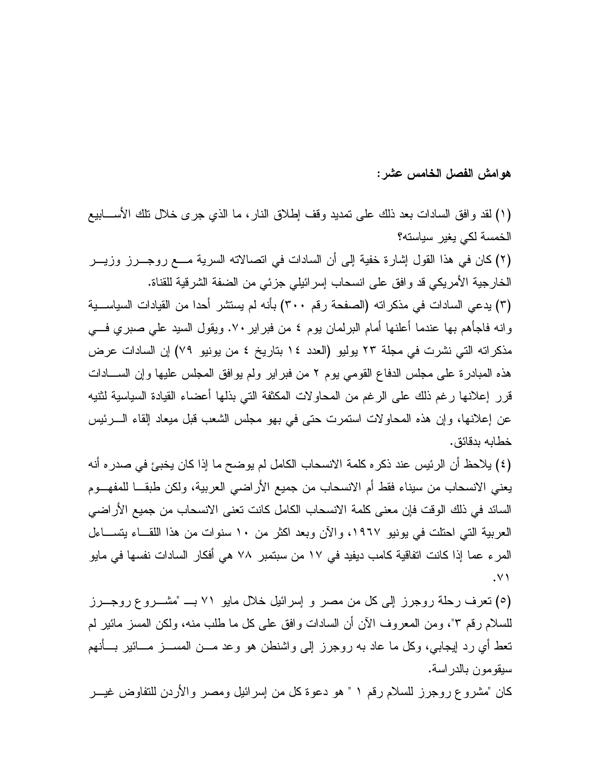 / 1 - "# + *,
G(H! "#0 " "0 , B D5 A ! 4 D/; ' - " "
cX V % 5
GLH, , , X N 2 " & ; 5 9 :; !. & %
9 - : & E E ; = "- % B 5C
GMH" "X %!G$- 2MIIH, " & " : $ X Q0
$ & 0 $ " 0 $.Q X_0 &+IC, 02 "
: X %!LMG""#(_[ 0_&+)H? " &;
J 9 " 0 6!.$ 3 "L" , &; J $ 0 &
X 1 9" K !0 1% N & $S ! $S D ; -
J E , K ; " # 0-=#: J 0 N 6!. &; 4 D ; &
E-"0 X0 /5C
G_HX 6 "2 O05 & % !; Y $ % = N % 6 %! " J E & D
$ , , 0/ &% 4 0 # B & = N $ / K & = N #
B & = N # % % = N % # &7 - ! "E
0 #()*+& 1% "#0 &e 4(IK, K, !. &
" " = % - % !; K(+0 0 &+8" % .
+(C
GbHD5 E ; 2 & % ; ' #+(,0<, 3 ,:
$- $DM<4$ E &% 4X = / % " & &e ' # &
$ Q,0 E, , &, " . &/ : ; X0 " % 4 0 ; " /#
" 0 &C
& %<$- $D 3 :(<, S ? &" B 2 E ; & % 9 " .
 