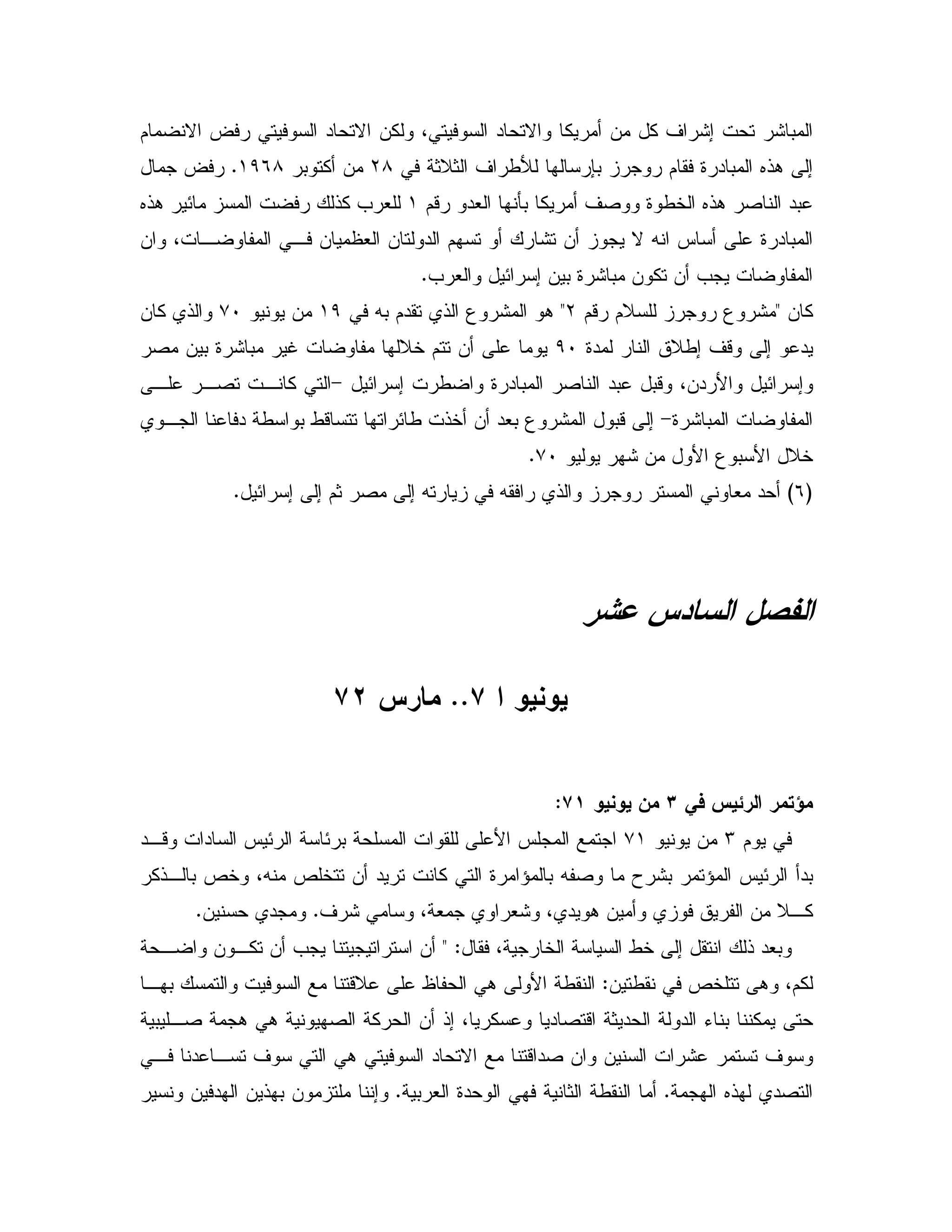 : 0$ N ? " N &% 4 " N % & % ' :;
1D1 ' / 70 $ 9 " 0 6!. ;L80 % &()*8C?
$- "# Q0 % ' 2 9 /5 6!. 2 "0(6!. E !% = #
9 " 0& 4 , , & # & " $ : & N X J
= # E ; & 0 9 : 0 & % & =C
& %<$- $D 3 :L<X0 $" ! 3 : .()&+I& % !
9" D/; ' - ; ")ID5 $ &2 & 0 9 : 0 S
E ; / 9 " 0 2 "0 0- 4&" B E ;>, ,2 , %
9 : 0>, " / 0 /- E/ !5 & "#0 3 : 0- ;
: & B 3 0 B D5+IC
G*H# "E ; ; $1 2 ; X X !C
/ 1 "#
JDD1J
1 : M!JG,
$M&+(",- " J E E 0 B J
& " % 9 ^ 0 X 2 T :0 ^ J E "0%!, 0 d5 4X d 5
' : 4 # #: 4 " . & & D,%C& "D
4 5 /5 ; ! "#0< Z, & ,% & = &
& / d5 . 4$%Z-D . B /, 0
0 ,2 . . 2 % & !; 4 % " 2 - 1" " K 0 %
, " , ' . " N -"2 & & : '
6! "2C0 # 9" 1 /C& " & ! 0 & ;
 