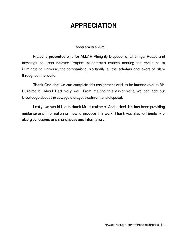 S3 SEWAGE STORAGE, TREATMENT AND DISPOSAL Assignment