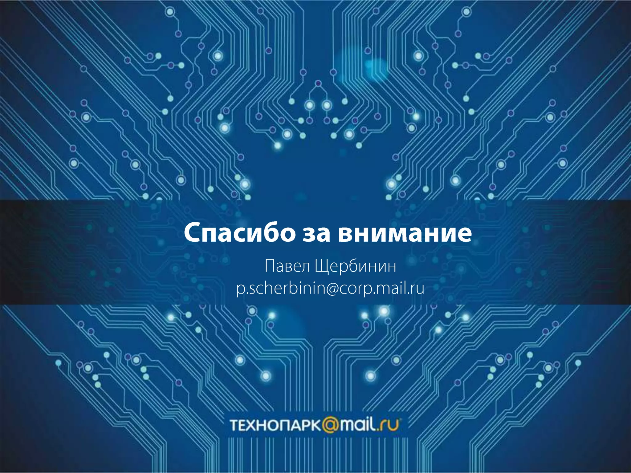 СУБД осень 2012 Лекция 3