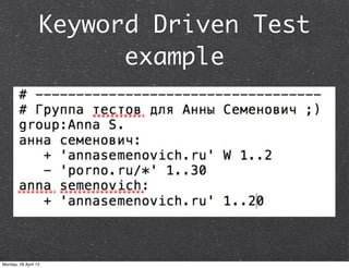 Keyword Driven Test
example
Monday, 29 April 13
 