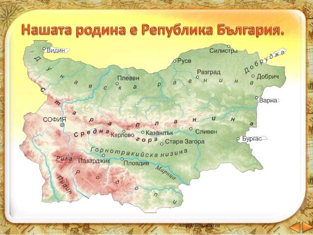 географска карта на черно море Пред картата на родината ни ЧО 3 клас, Булвест географска карта на черно море географска карта на черно море Пред картата на родината ни ЧО 3 клас, Булвест географска карта на черно море