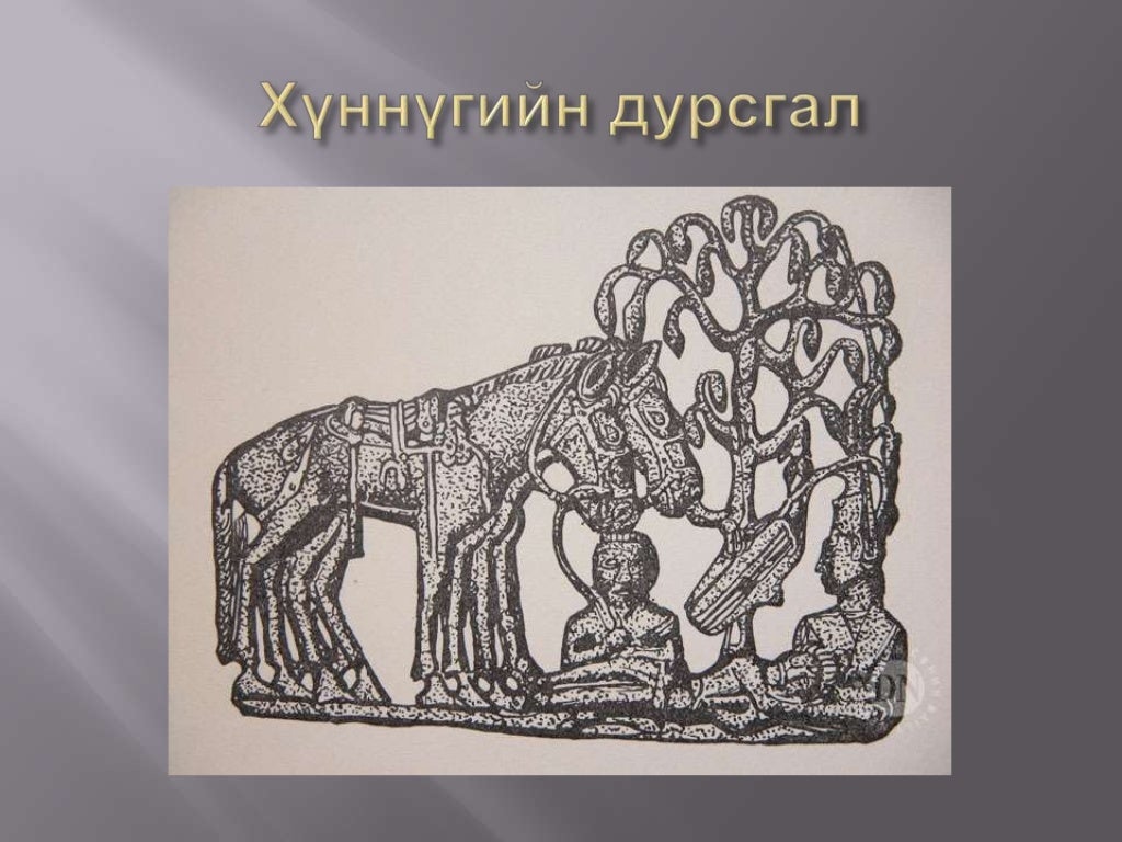 3 эртний төрт улсууд