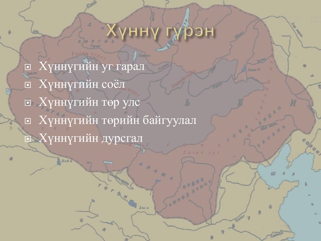 3 эртний төрт улсууд