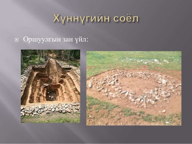3 эртний төрт улсууд