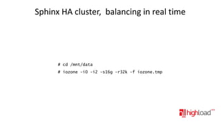 Sphinx HA cluster, balancing in real time

# cd /mnt/data
# iozone -i0 -i2 -s16g -r32k -f iozone.tmp

 