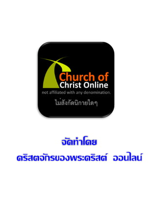 เรื่องสั้นชวนคิด3