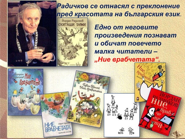 Богатството на българската култура - ЧО, 3 клас, Булвест