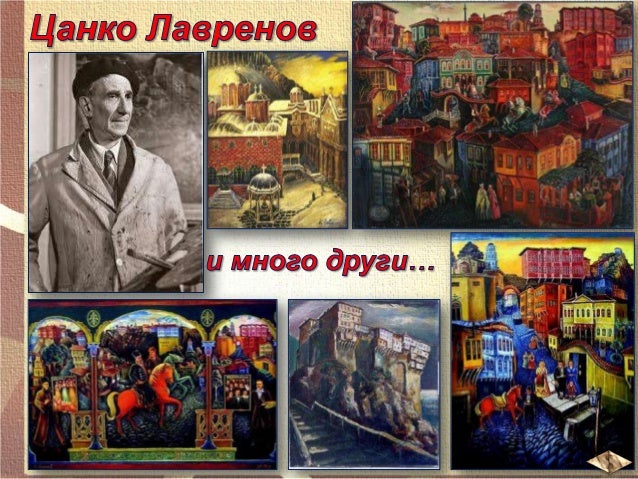 Богатството на българската култура - ЧО, 3 клас, Булвест