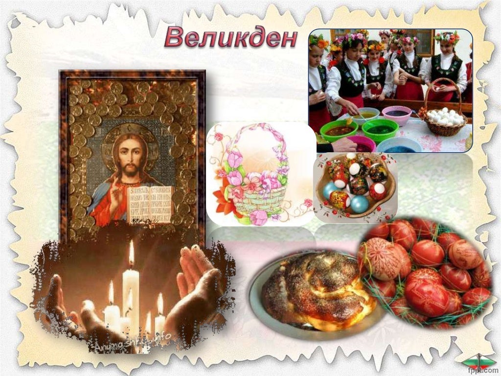 Официални празници в Република България - ЧО, 3 клас, Булвест
