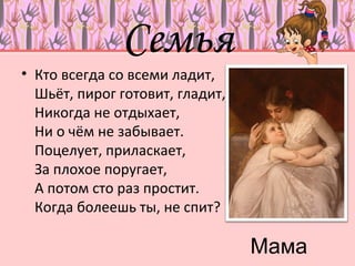 авн3 | PPT