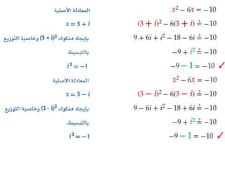 القانون العام والمميز3