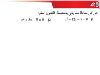 القانون العام والمميز3