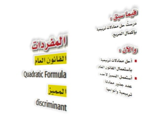 القانون العام والمميز3