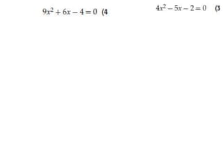 القانون العام والمميز3