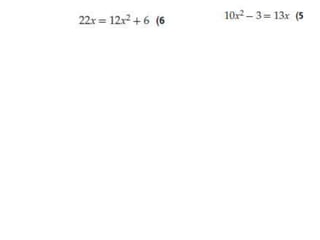 القانون العام والمميز3