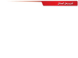 القانون العام والمميز3