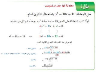 القانون العام والمميز3